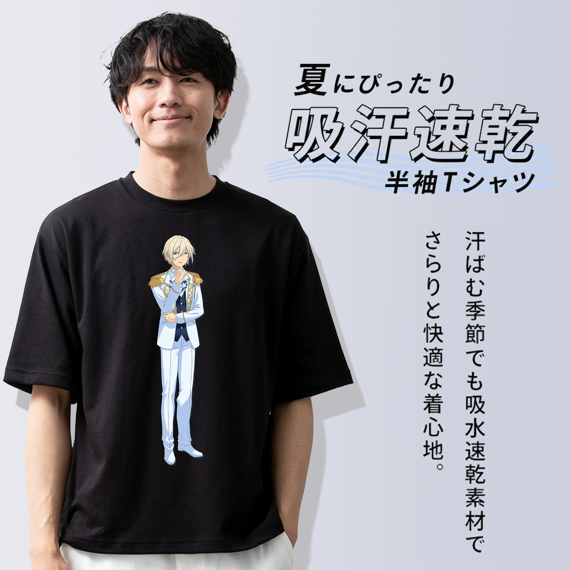 あんさんぶるスターズ! Ensemble Stars 綿100％半袖Tシャツ（フロントプリント）
