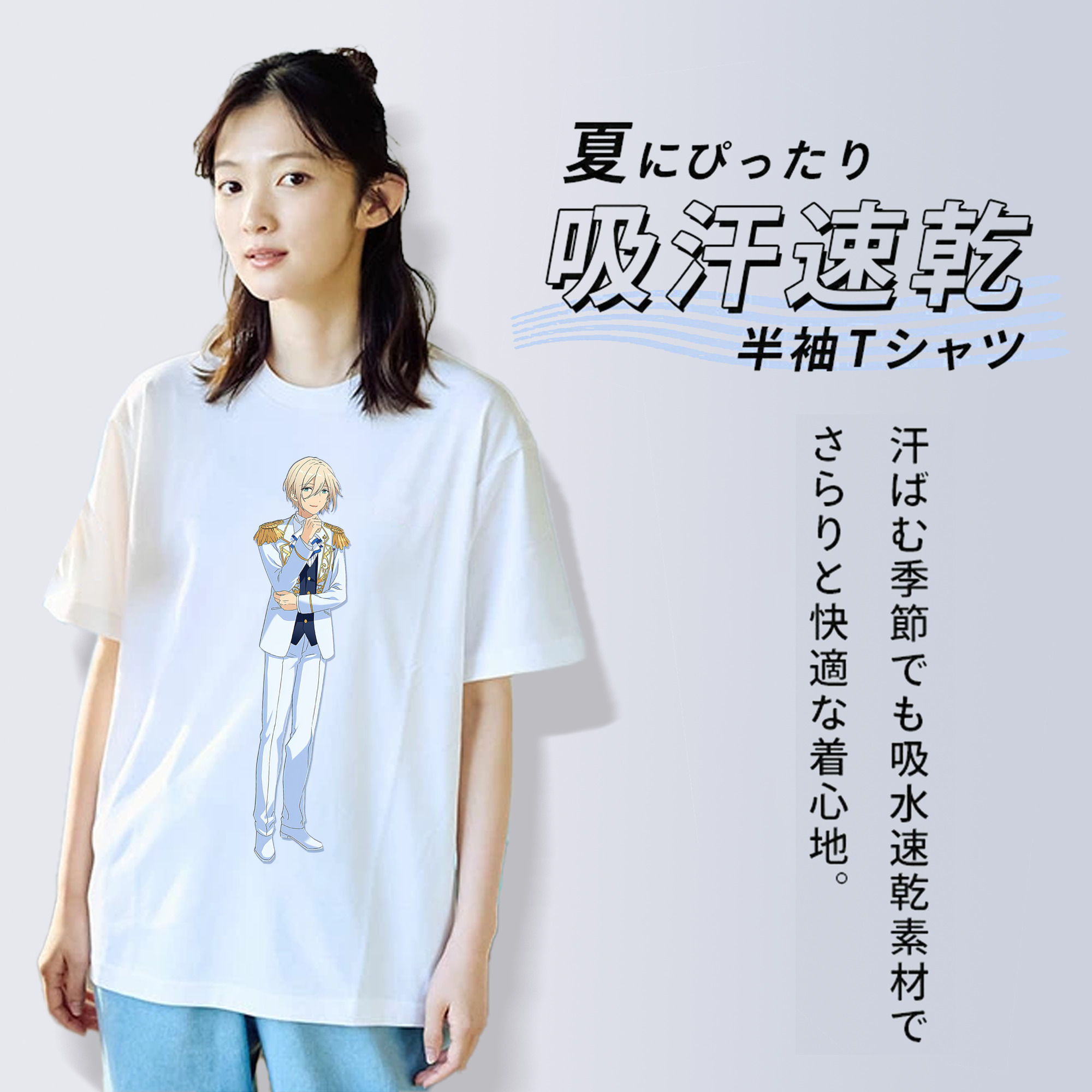 あんさんぶるスターズ! Ensemble Stars 綿100％半袖Tシャツ（フロントプリント）