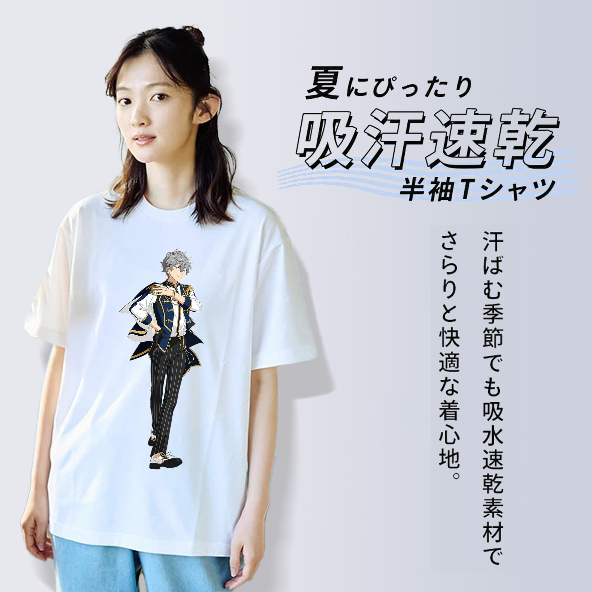 あんさんぶるスターズ! Ensemble Stars 綿100％半袖Tシャツ（フロントプリント）