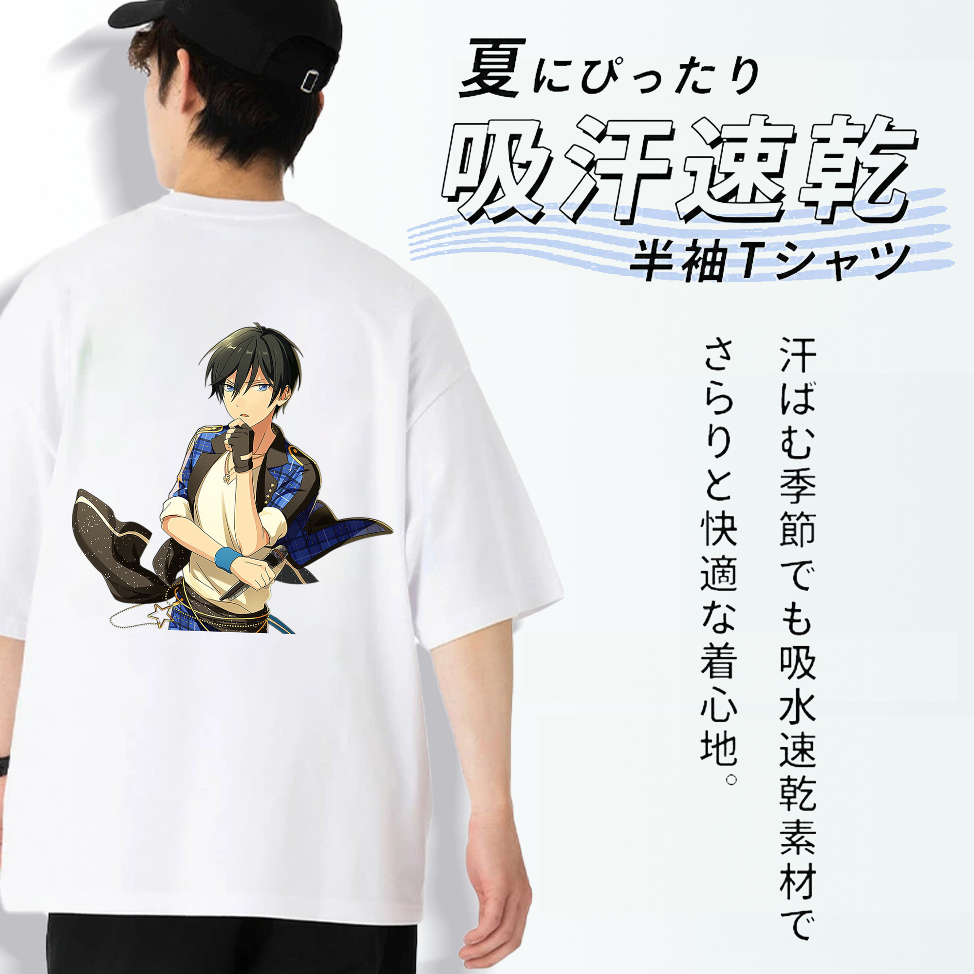 あんさんぶるスターズ! Ensemble Stars 綿100％半袖Tシャツ（背面プリント）