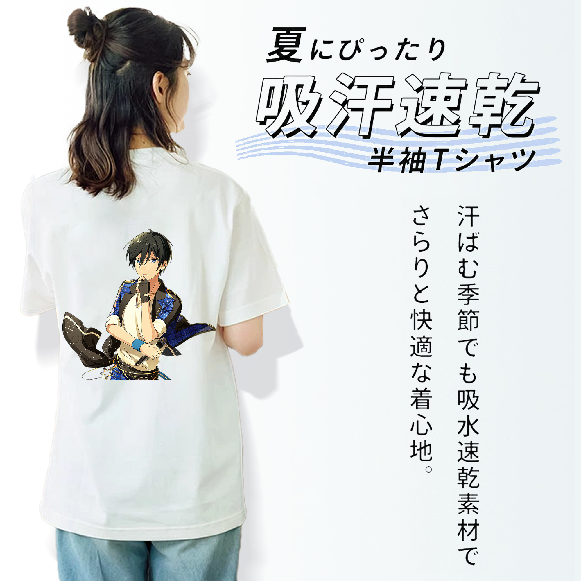 あんさんぶるスターズ! Ensemble Stars 綿100％半袖Tシャツ（背面プリント）