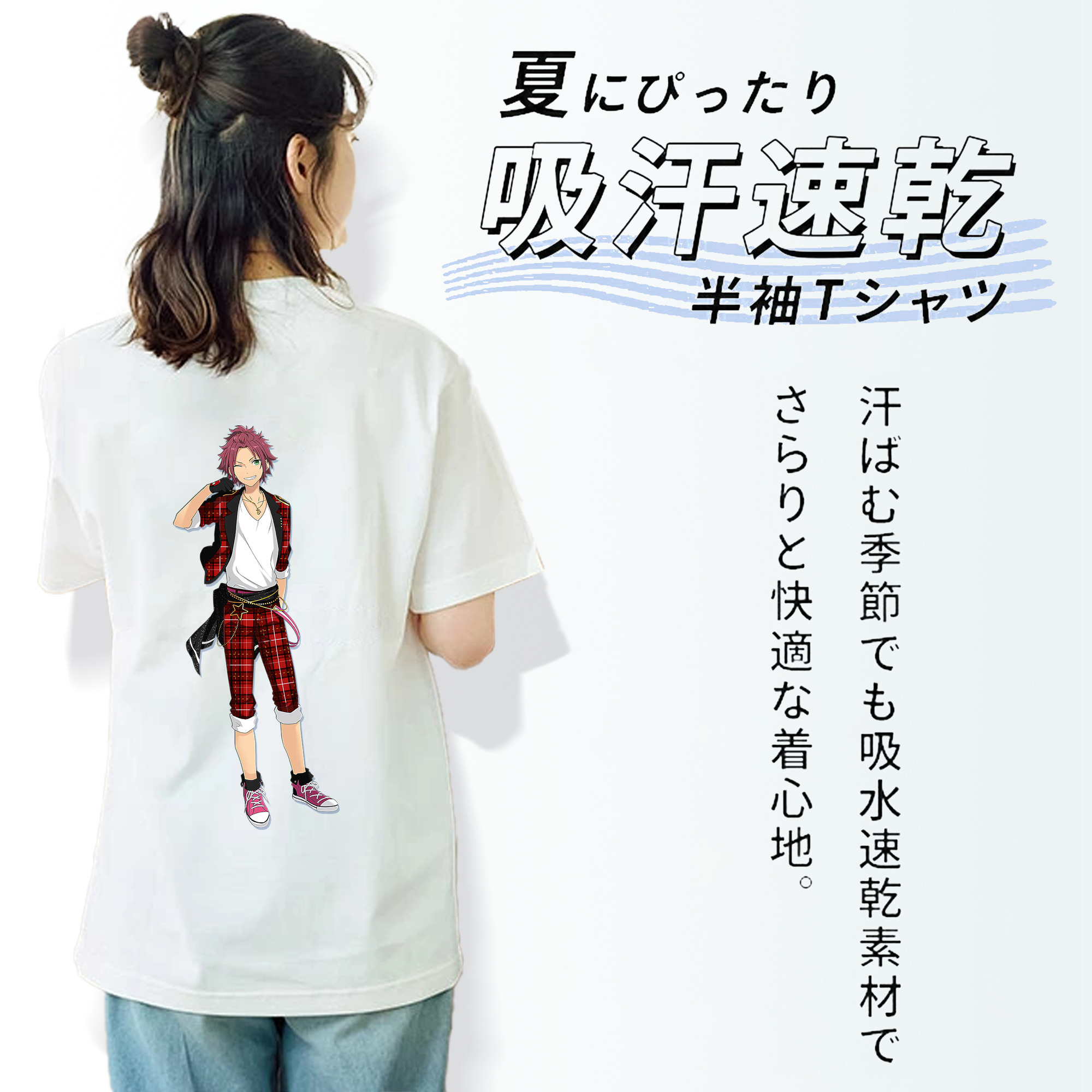あんさんぶるスターズ! Ensemble Stars 綿100％半袖Tシャツ（背面プリント）