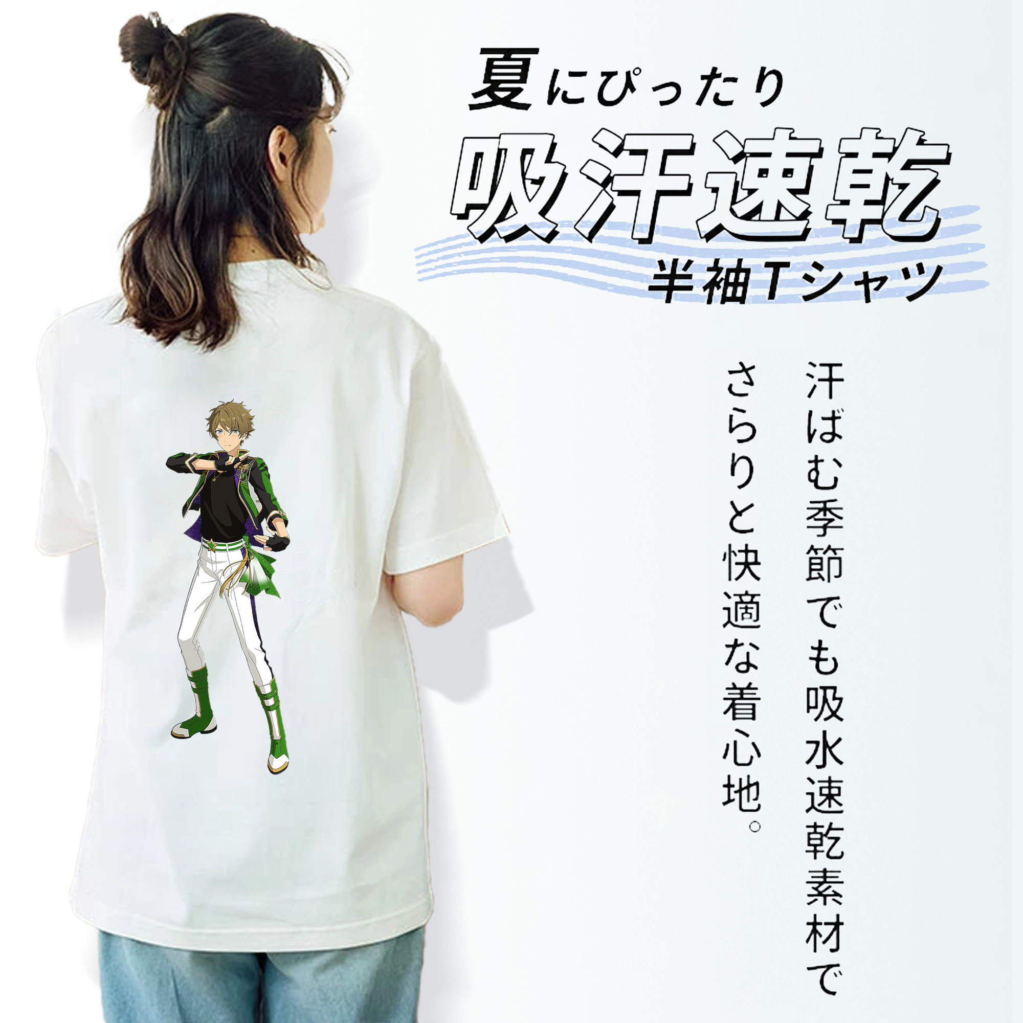 あんさんぶるスターズ! Ensemble Stars 綿100％半袖Tシャツ（背面プリント）