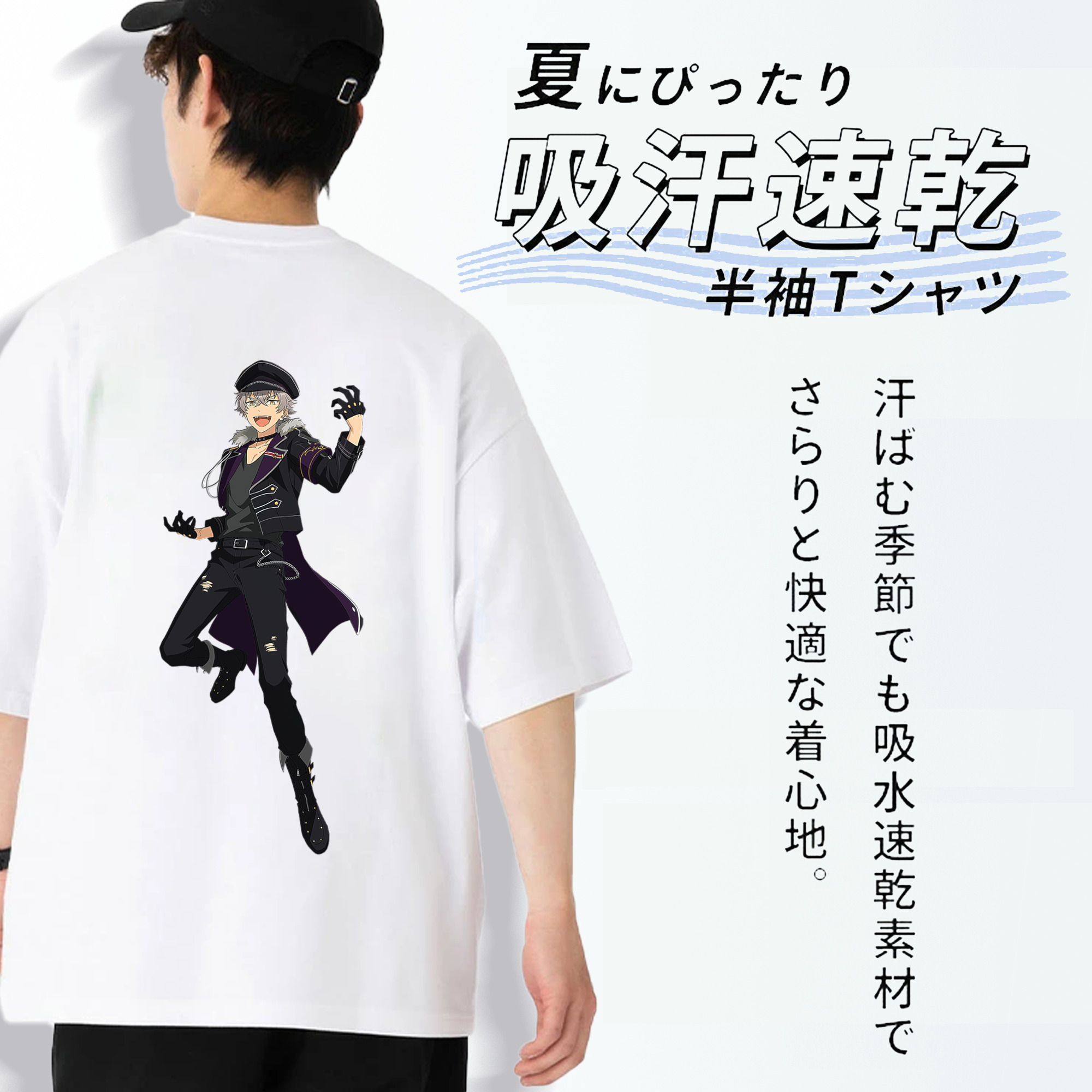 あんさんぶるスターズ! Ensemble Stars 綿100％半袖Tシャツ（背面プリント）