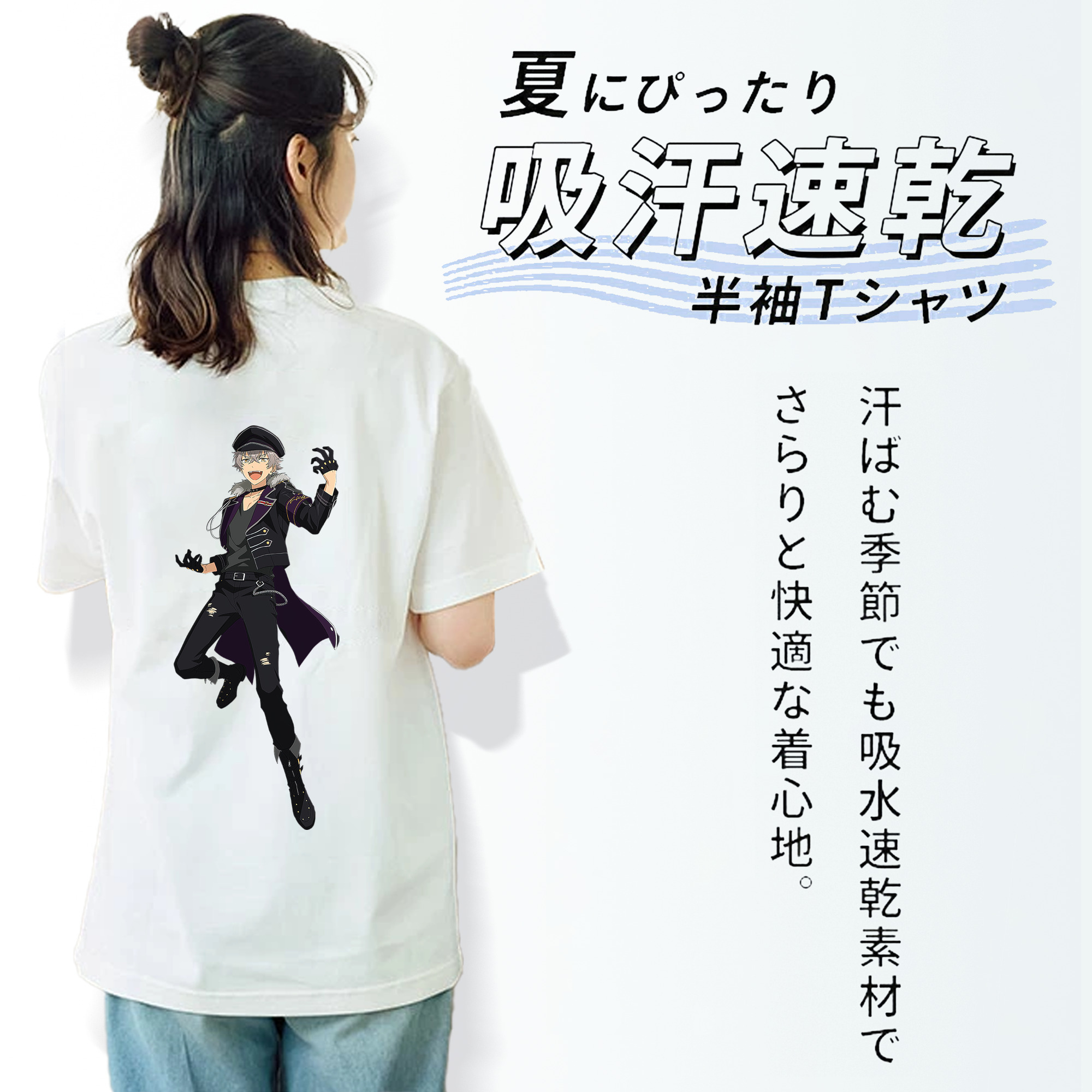 あんさんぶるスターズ! Ensemble Stars 綿100％半袖Tシャツ（背面プリント）