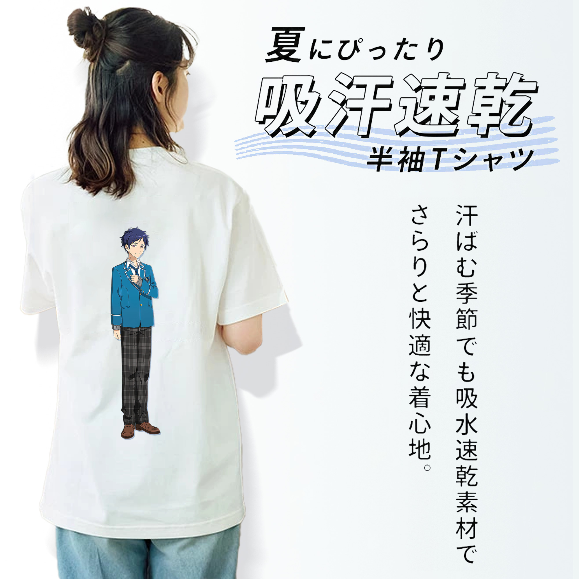 あんさんぶるスターズ! Ensemble Stars 綿100％半袖Tシャツ（背面プリント）