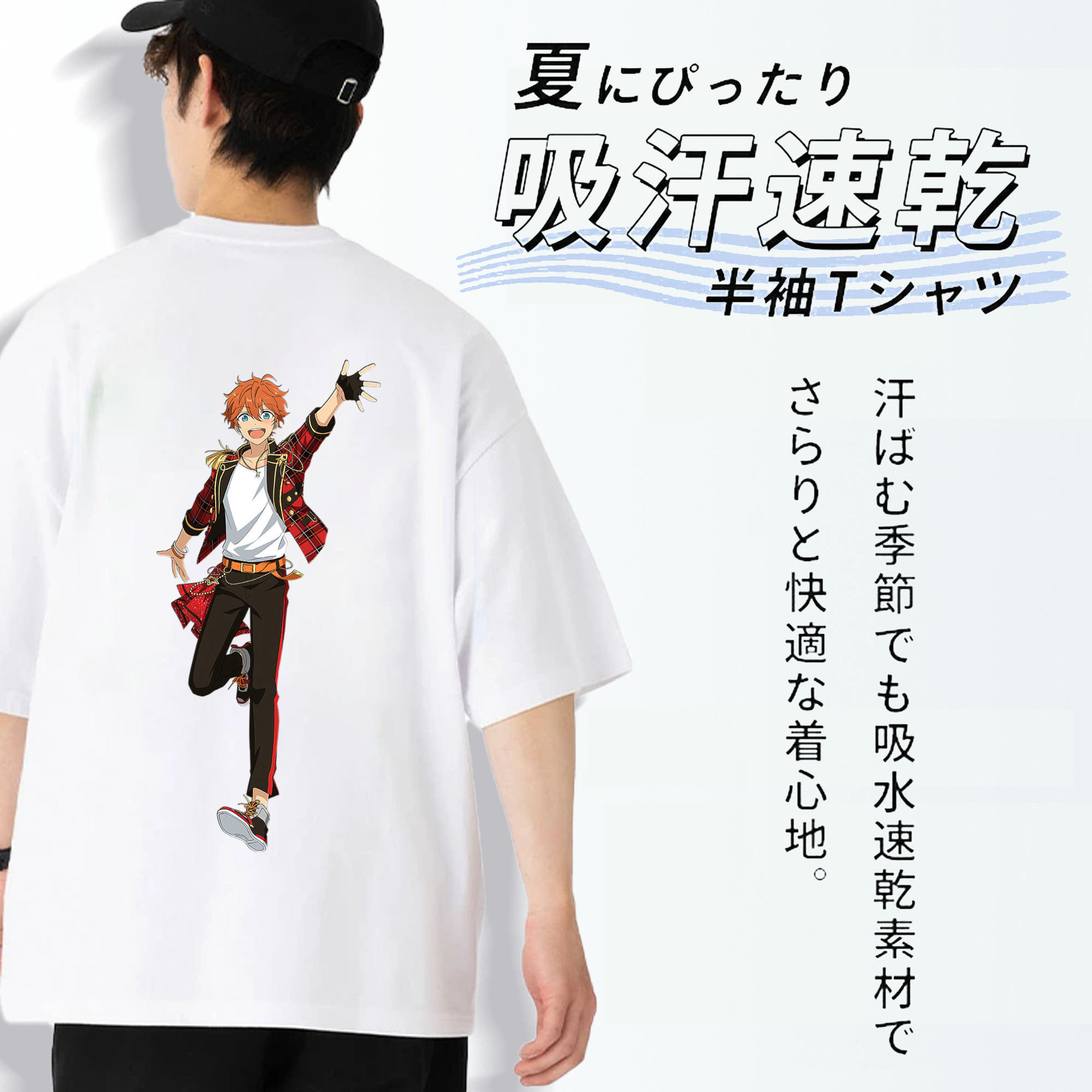 あんさんぶるスターズ! Ensemble Stars 綿100％半袖Tシャツ（背面プリント）