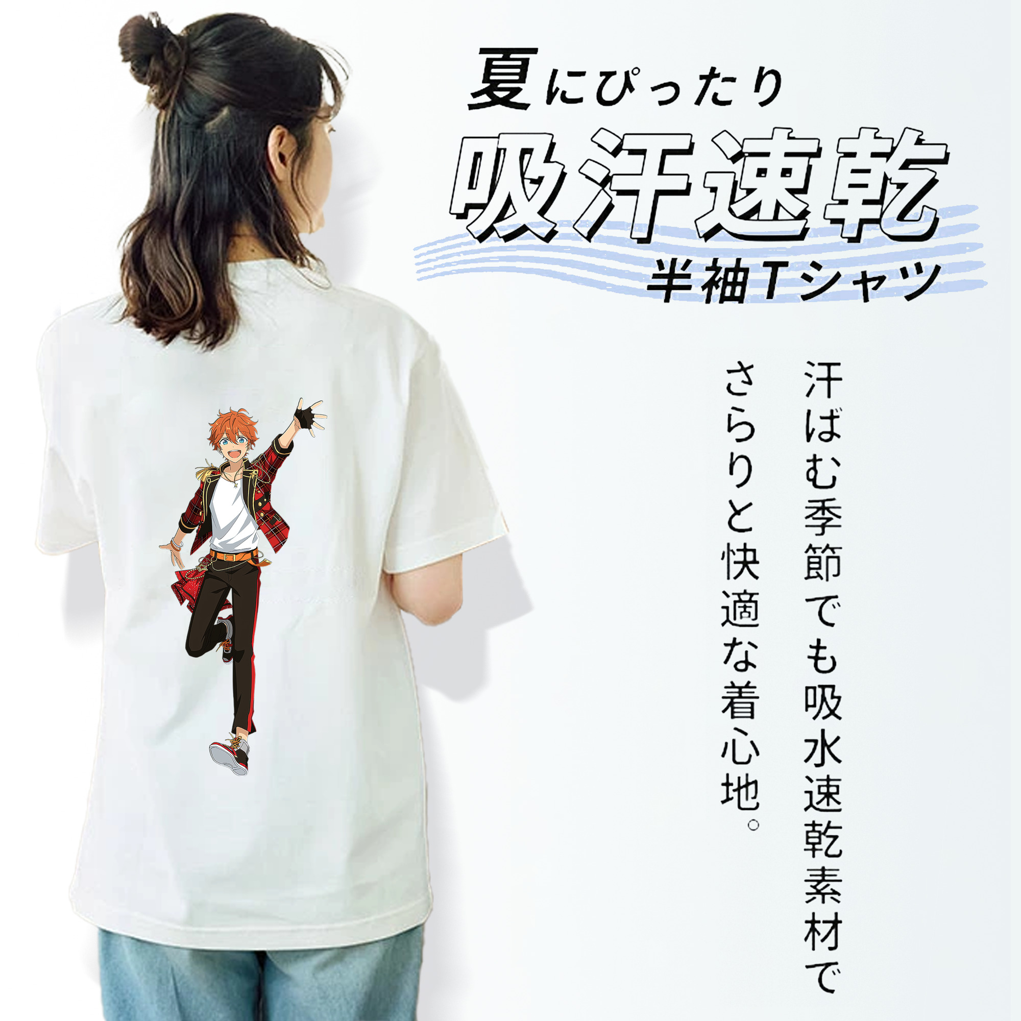 あんさんぶるスターズ! Ensemble Stars 綿100％半袖Tシャツ（背面プリント）