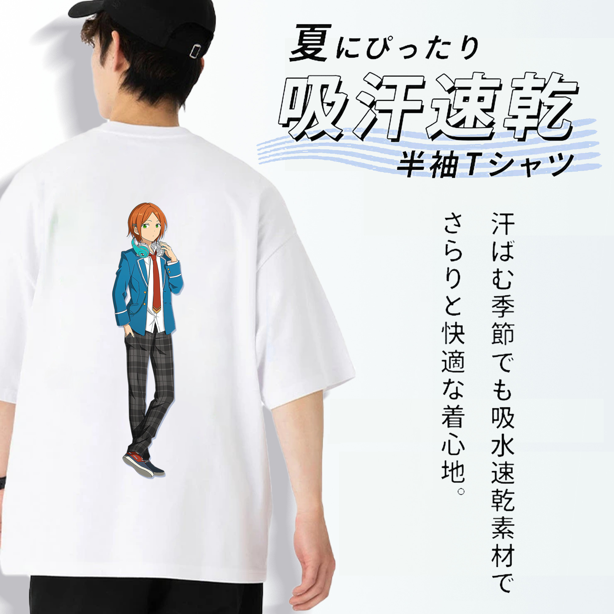 あんさんぶるスターズ! Ensemble Stars 綿100％半袖Tシャツ（背面プリント）
