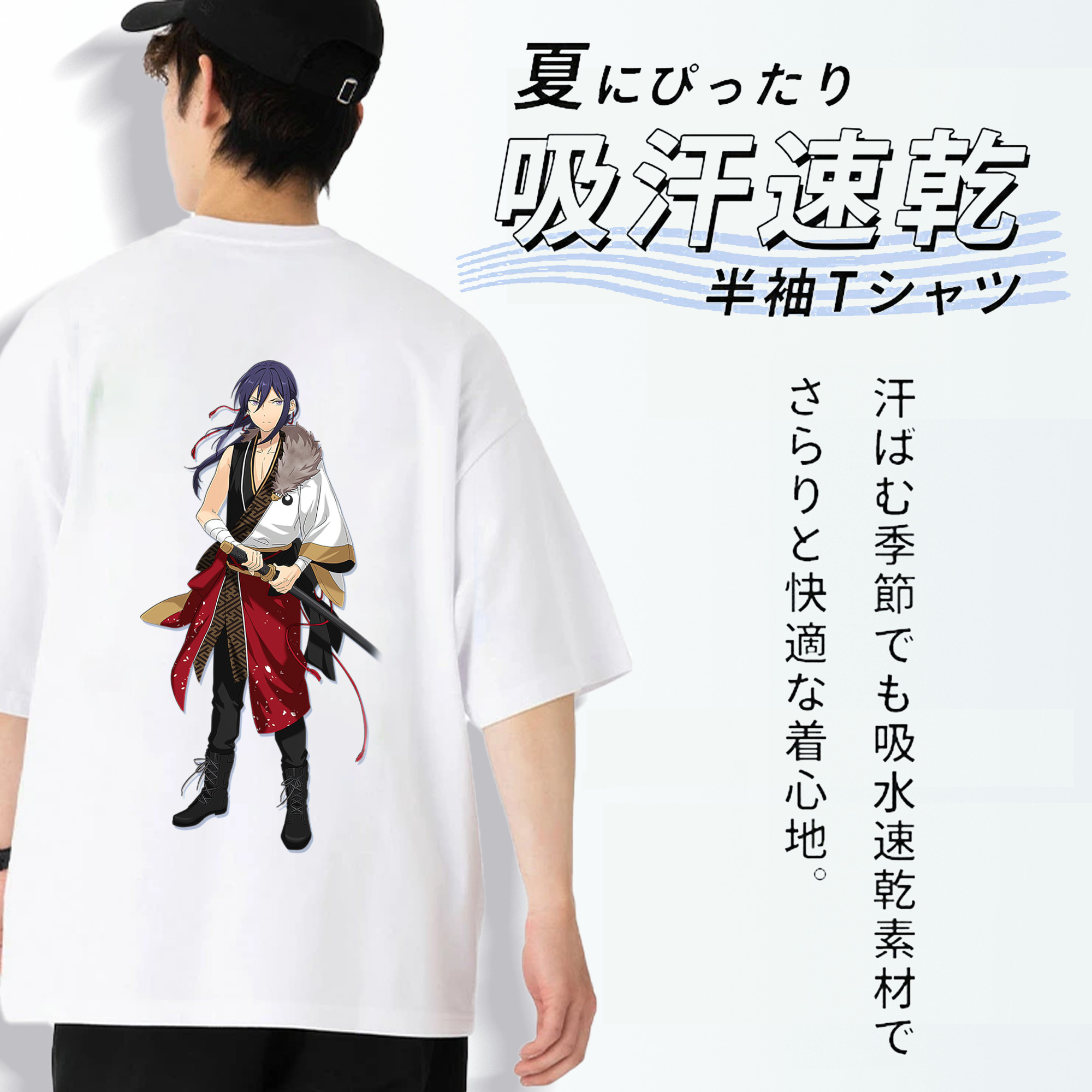 あんさんぶるスターズ! Ensemble Stars 綿100％半袖Tシャツ（背面プリント）