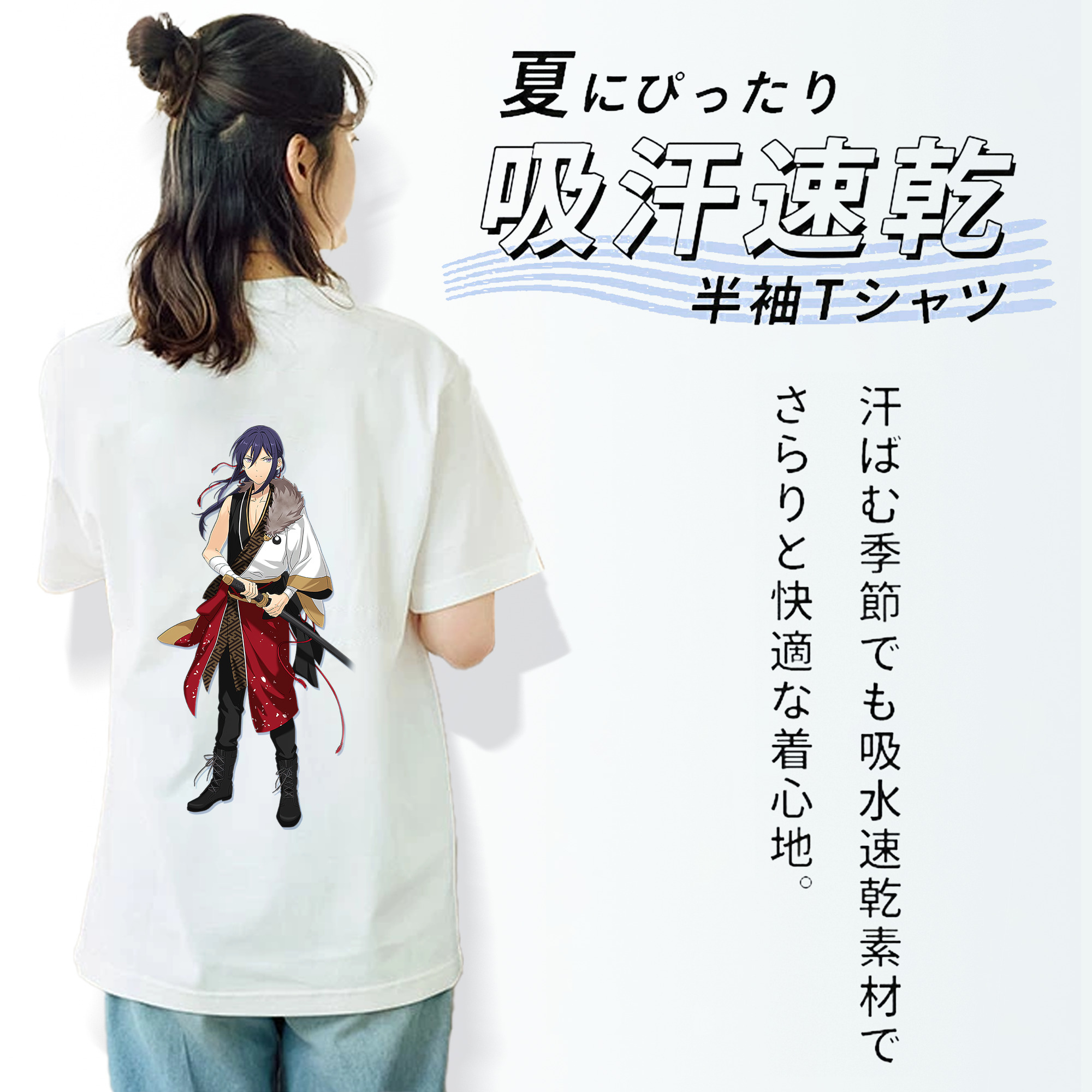 あんさんぶるスターズ! Ensemble Stars 綿100％半袖Tシャツ（背面プリント）