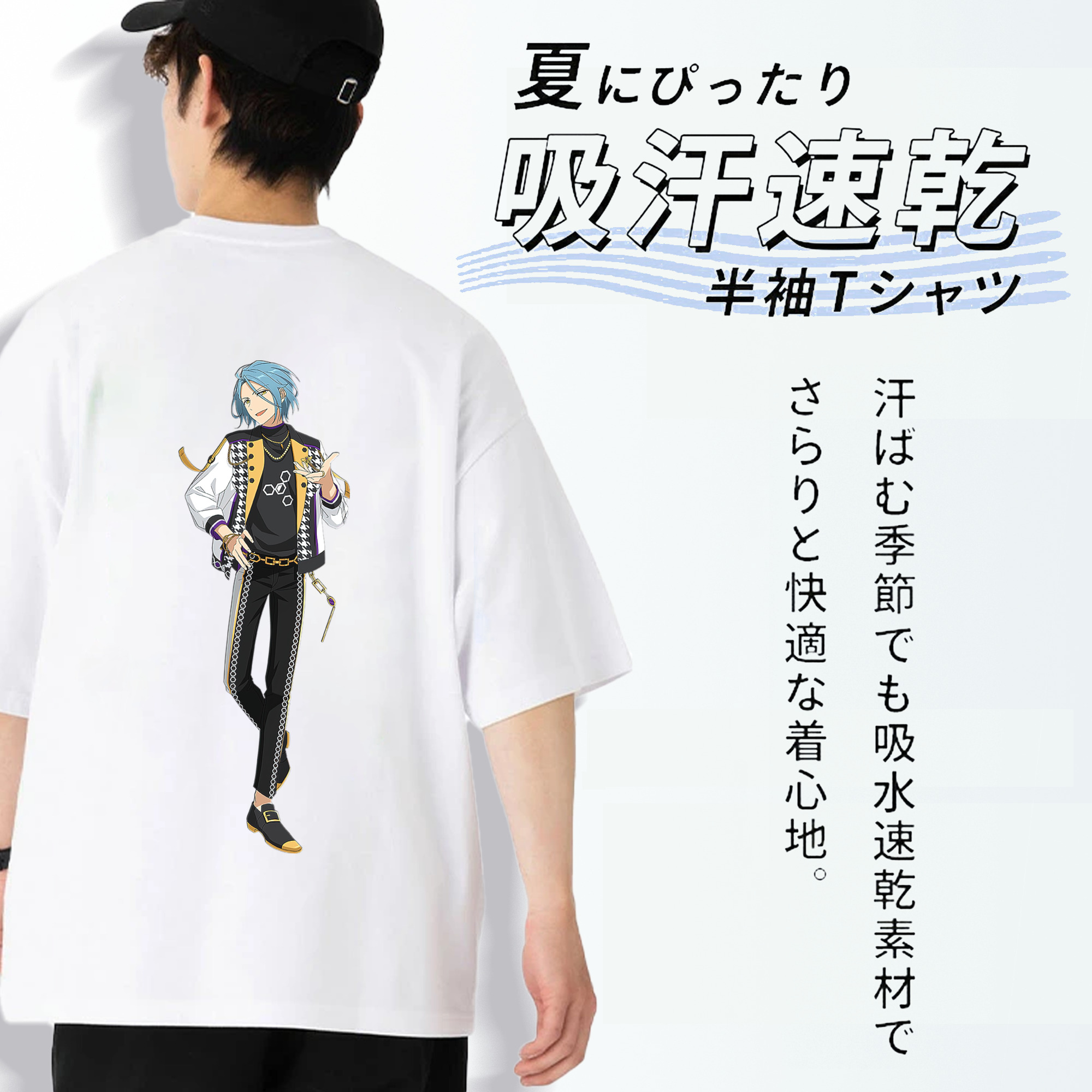 あんさんぶるスターズ! Ensemble Stars 綿100％半袖Tシャツ（背面プリント）