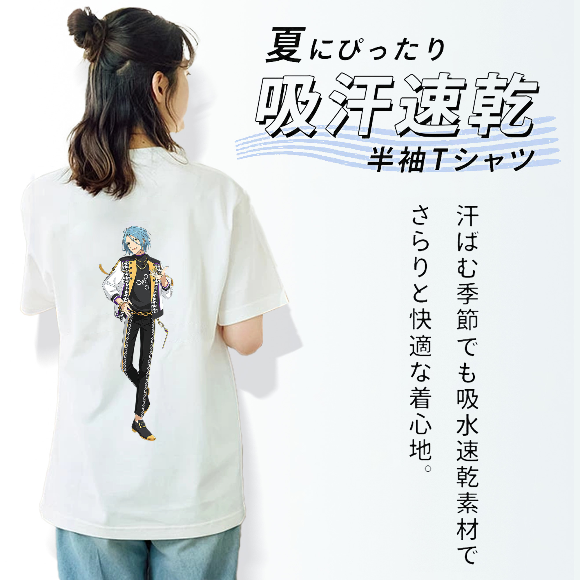 あんさんぶるスターズ! Ensemble Stars 綿100％半袖Tシャツ（背面プリント）