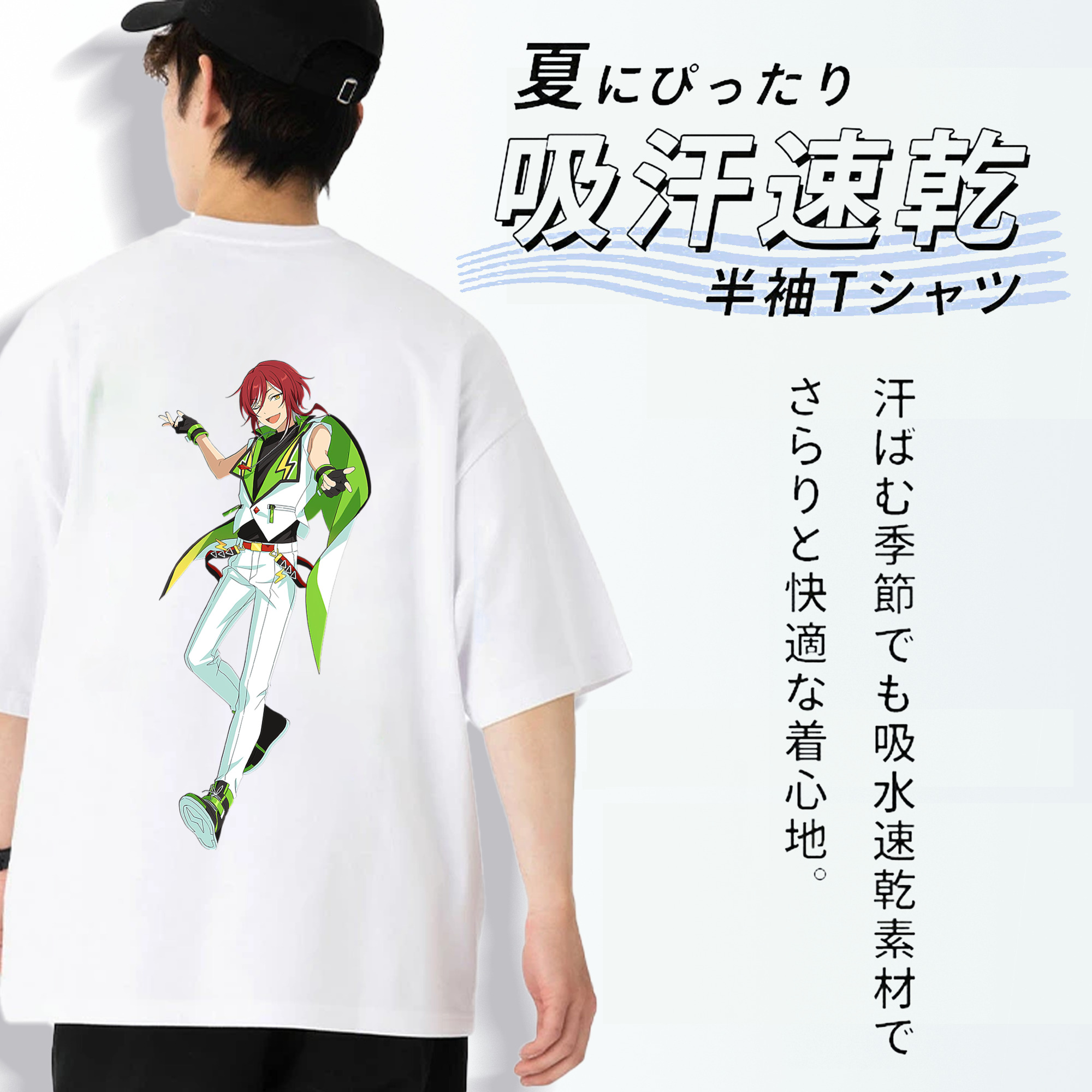 あんさんぶるスターズ! Ensemble Stars 綿100％半袖Tシャツ（背面プリント）