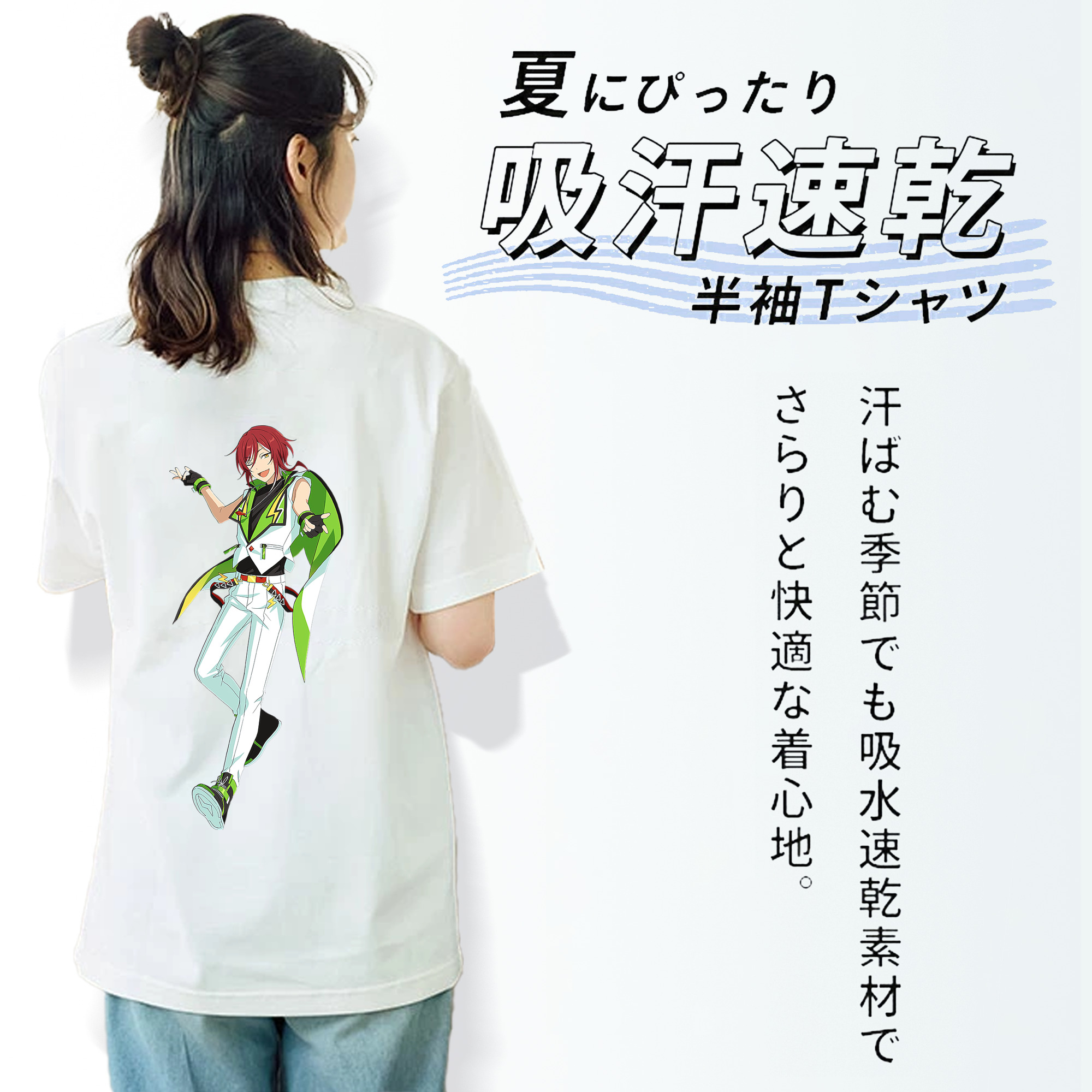 あんさんぶるスターズ! Ensemble Stars 綿100％半袖Tシャツ（背面プリント）