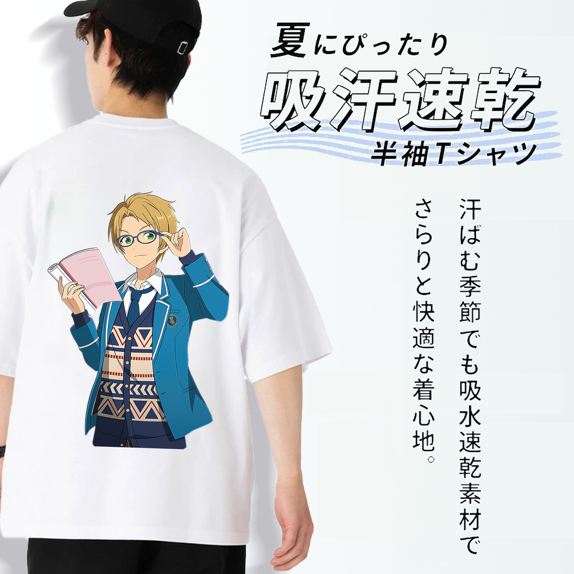あんさんぶるスターズ! Ensemble Stars 綿100％半袖Tシャツ（背面プリント）