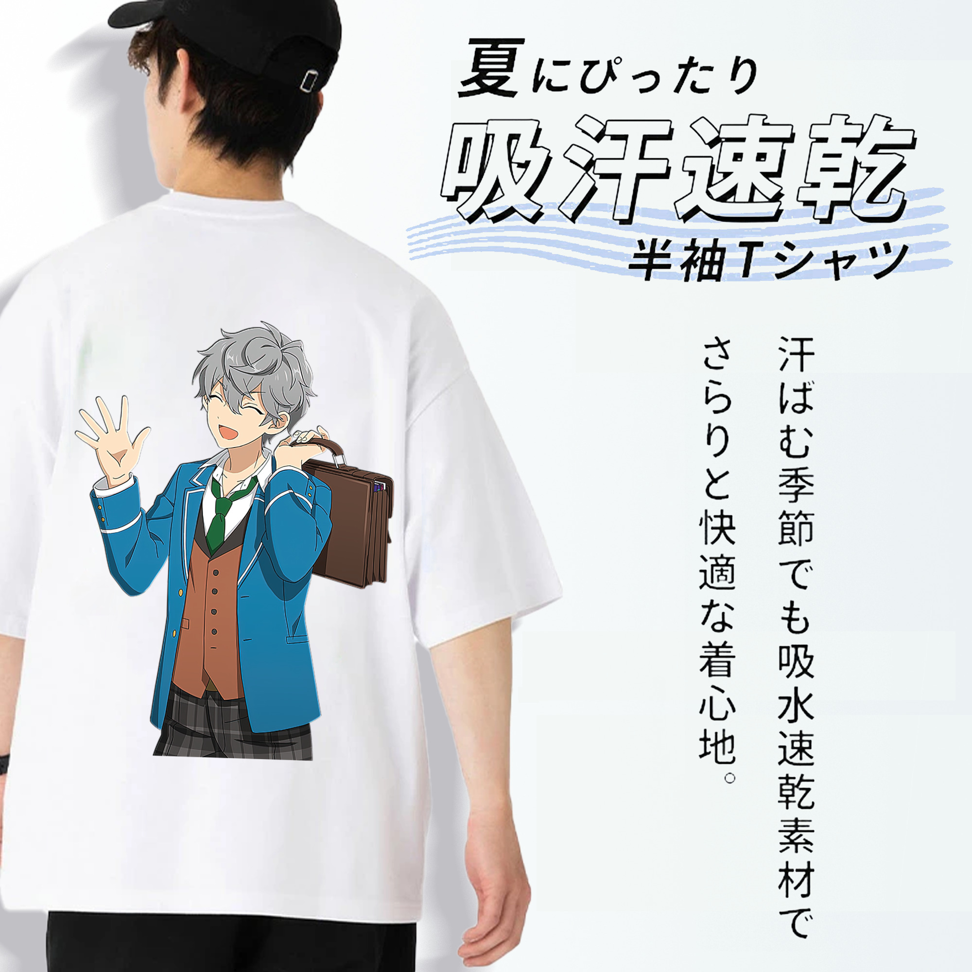 あんさんぶるスターズ! Ensemble Stars 綿100％半袖Tシャツ（背面プリント）