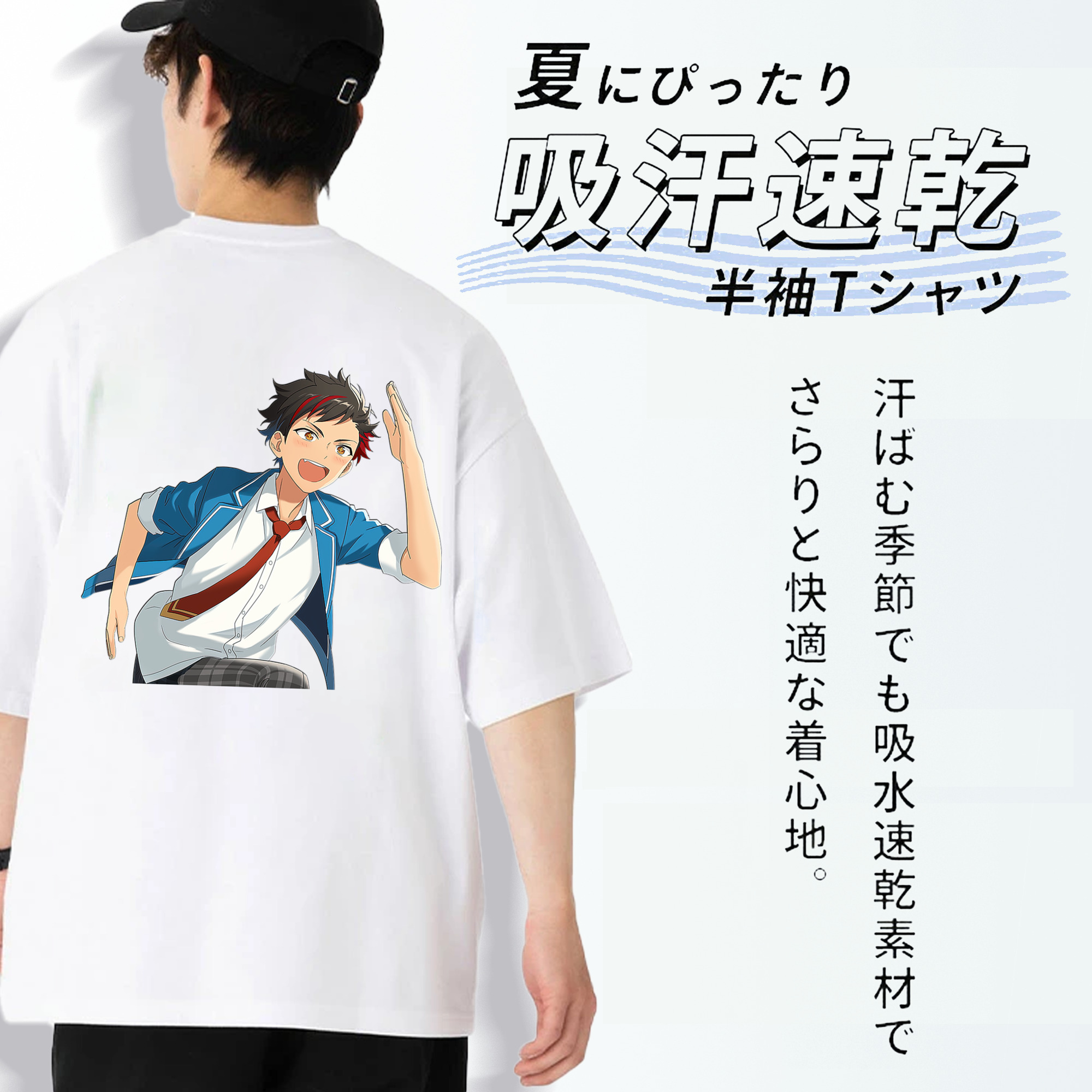 あんさんぶるスターズ! Ensemble Stars 綿100％半袖Tシャツ（背面プリント）
