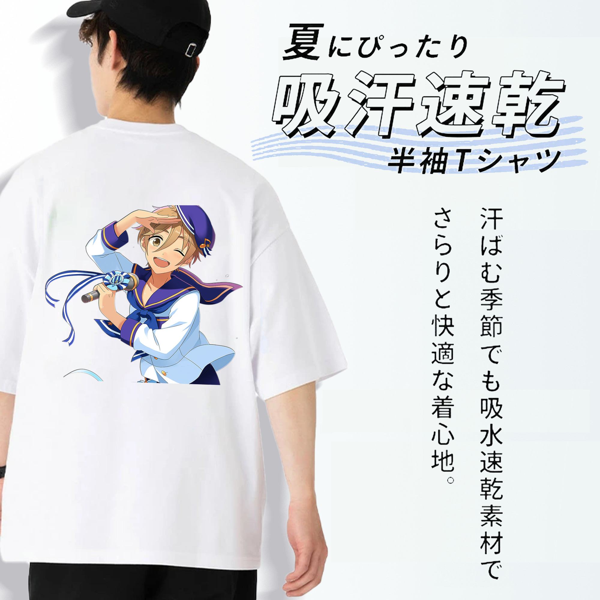 あんさんぶるスターズ! Ensemble Stars 綿100％半袖Tシャツ（背面プリント）