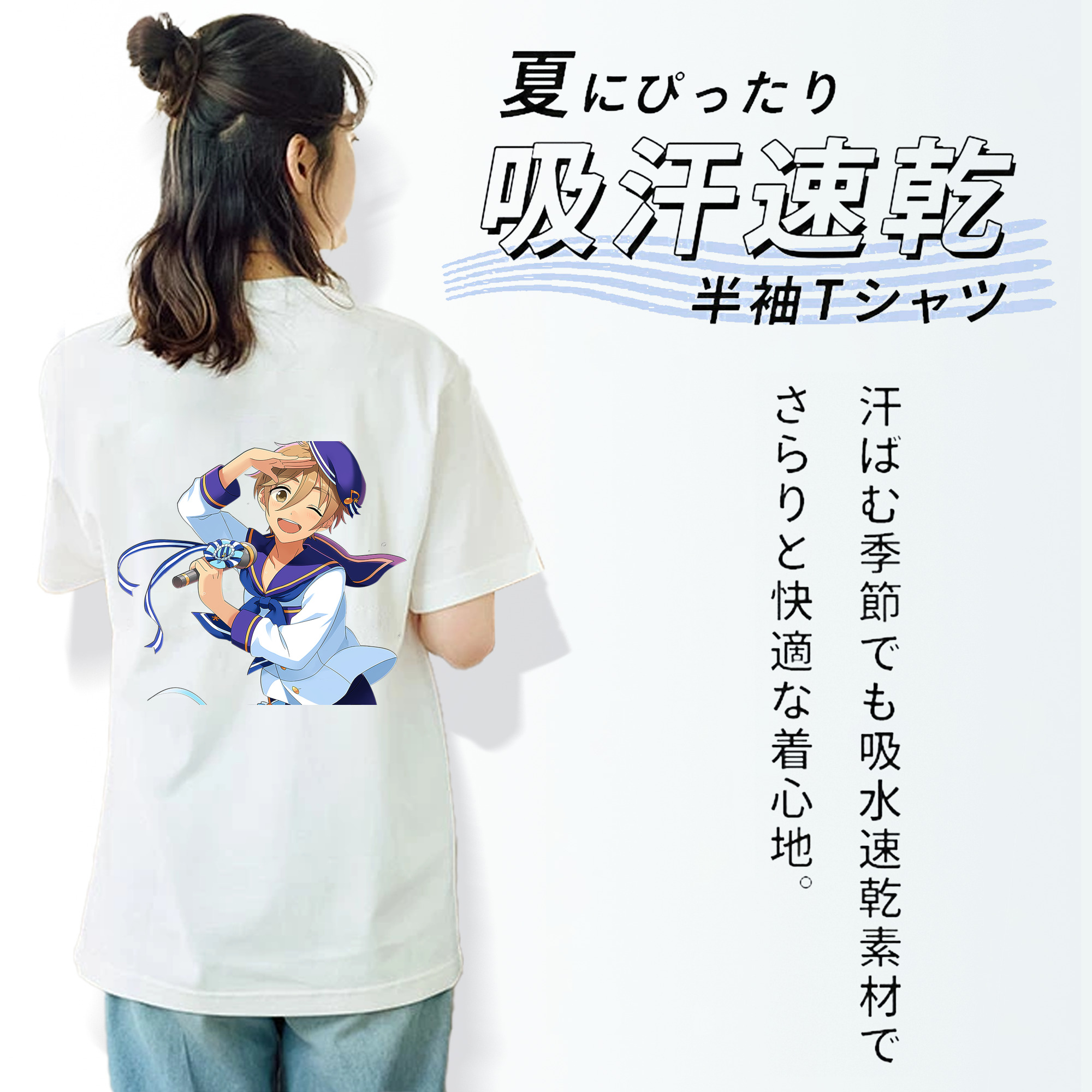あんさんぶるスターズ! Ensemble Stars 綿100％半袖Tシャツ（背面プリント）