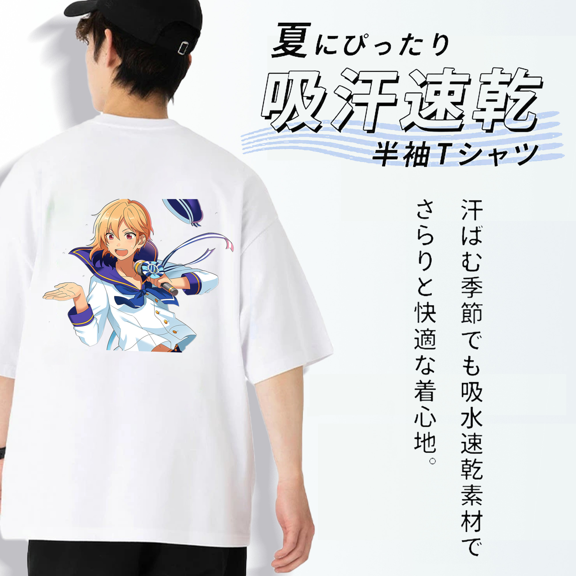 あんさんぶるスターズ! Ensemble Stars 綿100％半袖Tシャツ（背面プリント）