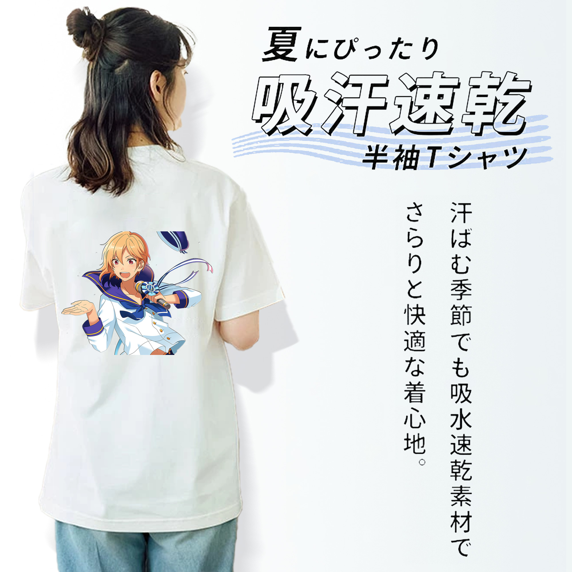 あんさんぶるスターズ! Ensemble Stars 綿100％半袖Tシャツ（背面プリント）