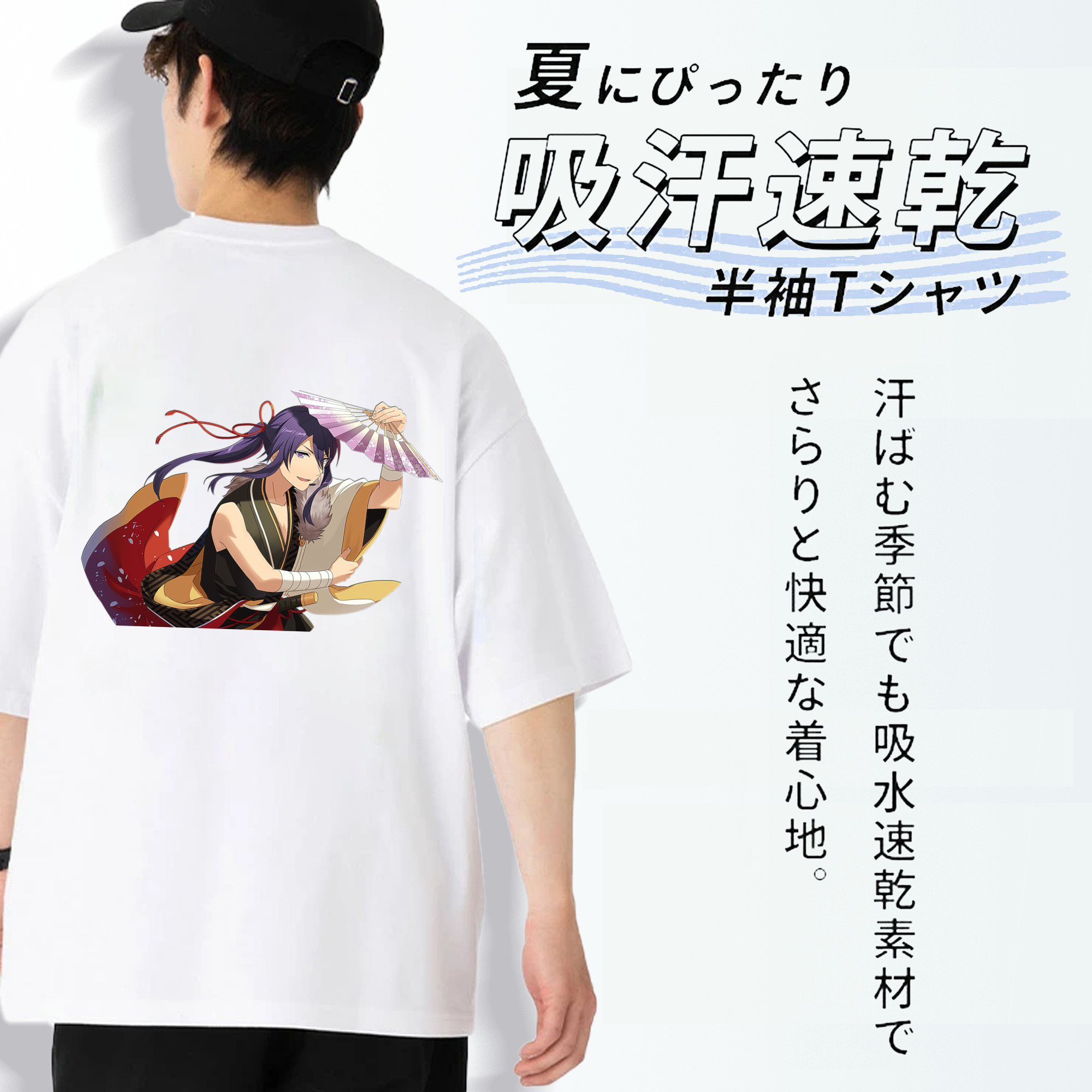あんさんぶるスターズ! Ensemble Stars 綿100％半袖Tシャツ（背面プリント）