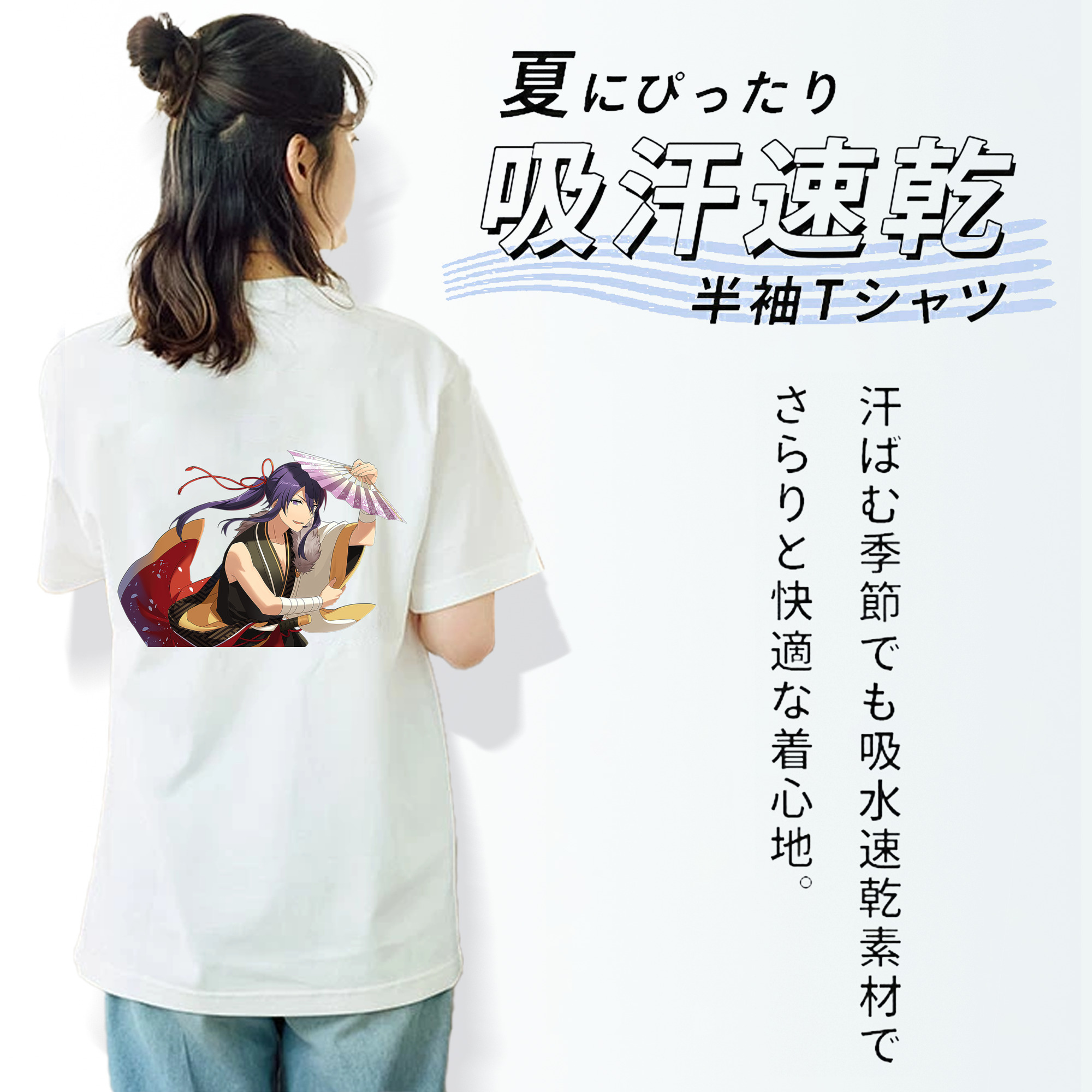 あんさんぶるスターズ! Ensemble Stars 綿100％半袖Tシャツ（背面プリント）