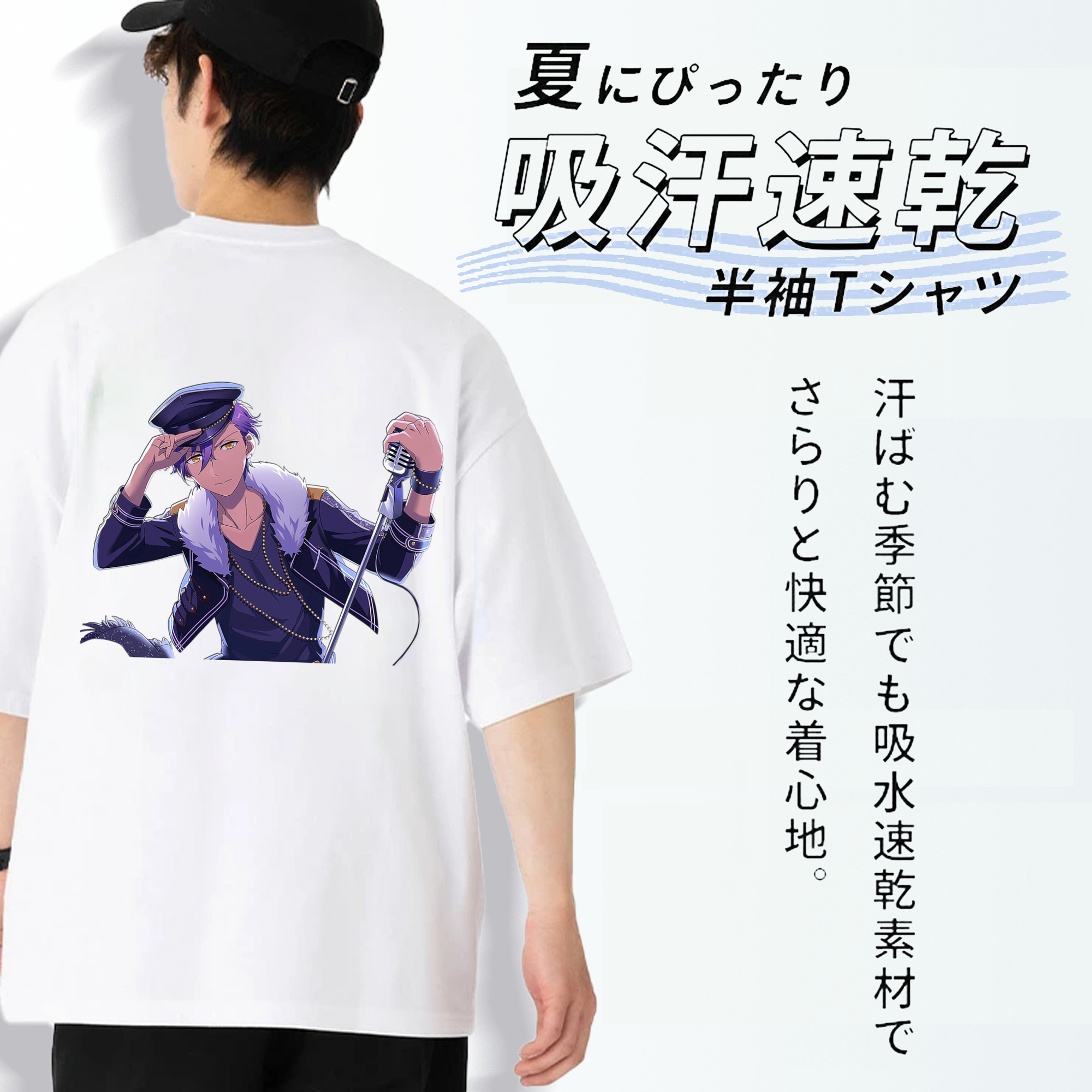 あんさんぶるスターズ! Ensemble Stars 綿100％半袖Tシャツ（背面プリント）