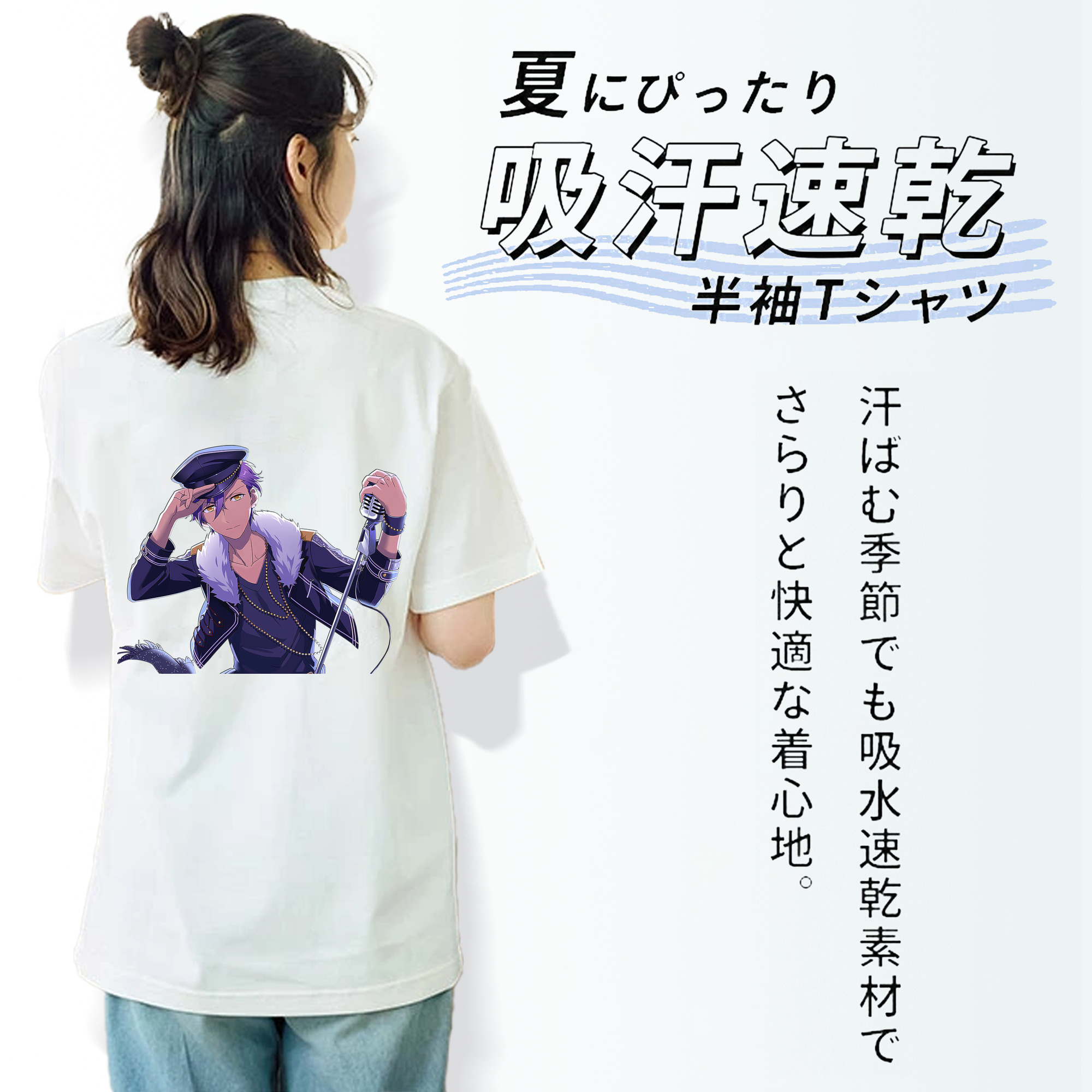あんさんぶるスターズ! Ensemble Stars 綿100％半袖Tシャツ（背面プリント）