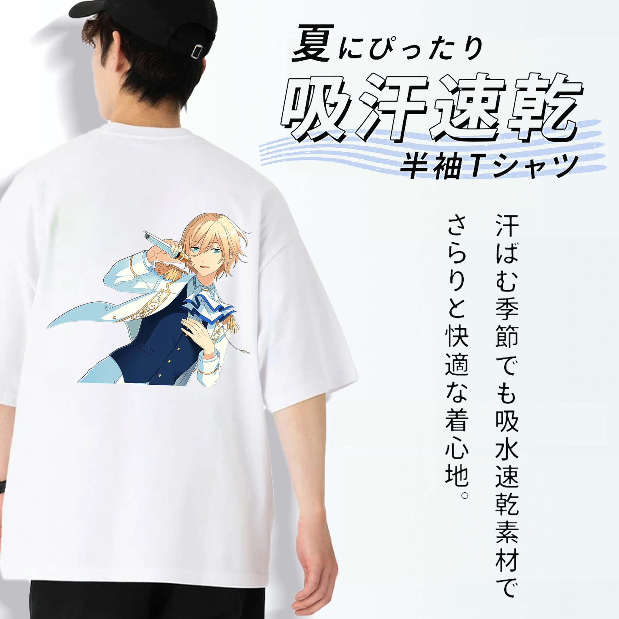 あんさんぶるスターズ! Ensemble Stars 綿100％半袖Tシャツ（背面プリント）