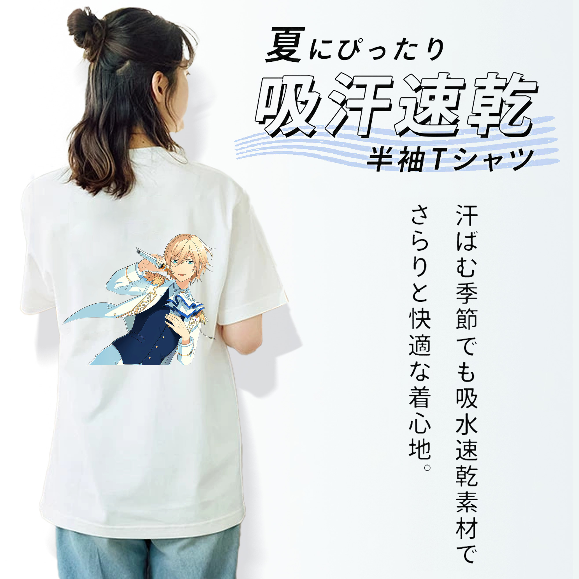 あんさんぶるスターズ! Ensemble Stars 綿100％半袖Tシャツ（背面プリント）
