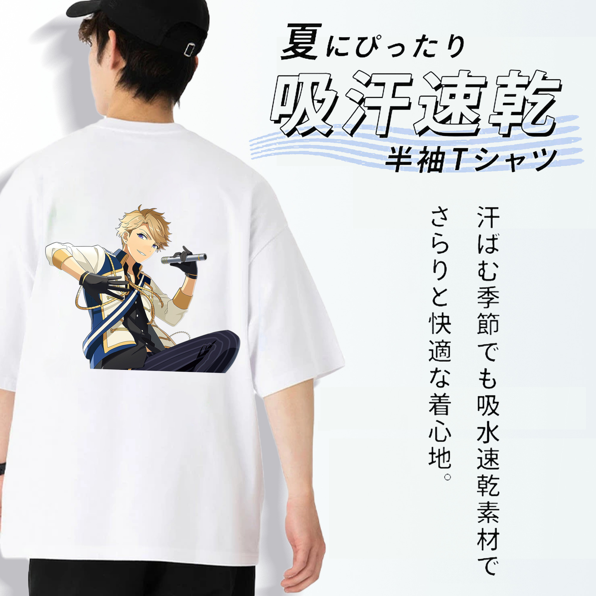 あんさんぶるスターズ! Ensemble Stars 綿100％半袖Tシャツ（背面プリント）