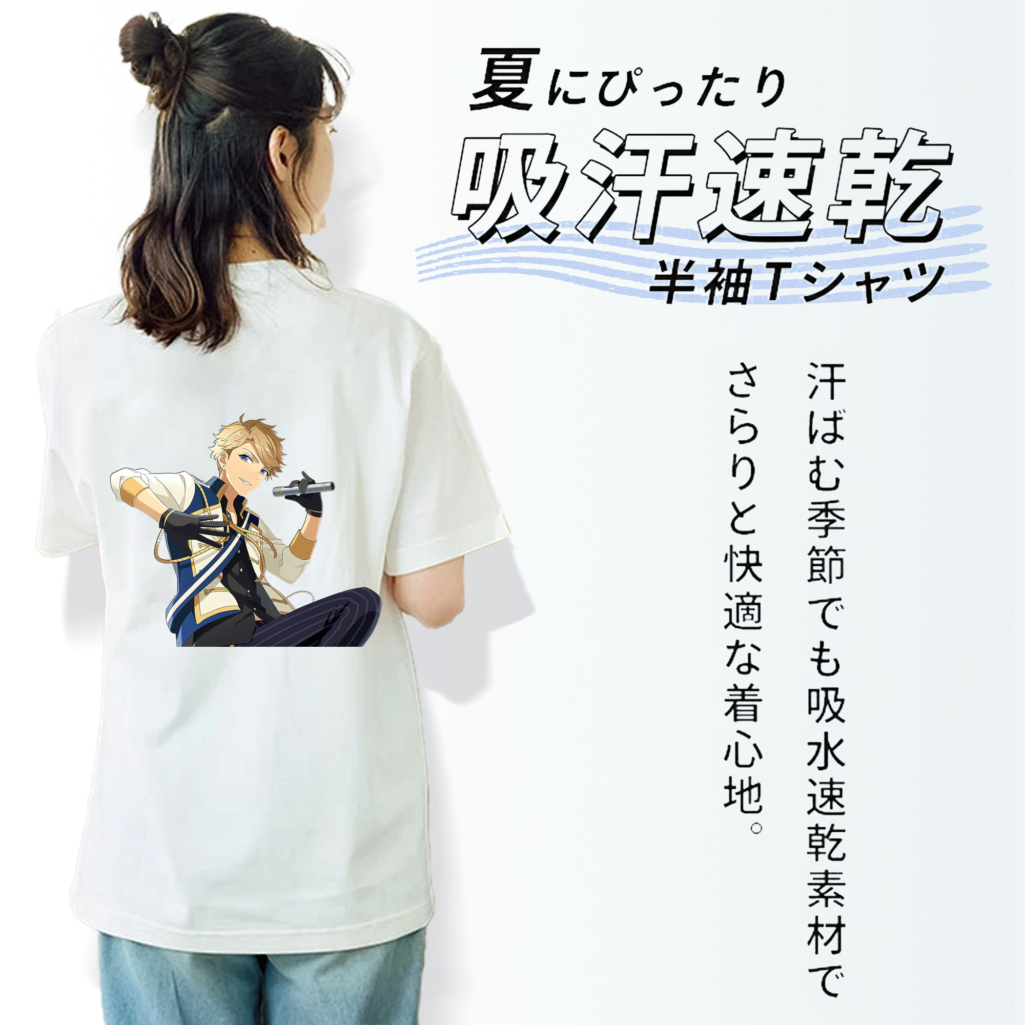 あんさんぶるスターズ! Ensemble Stars 綿100％半袖Tシャツ（背面プリント）