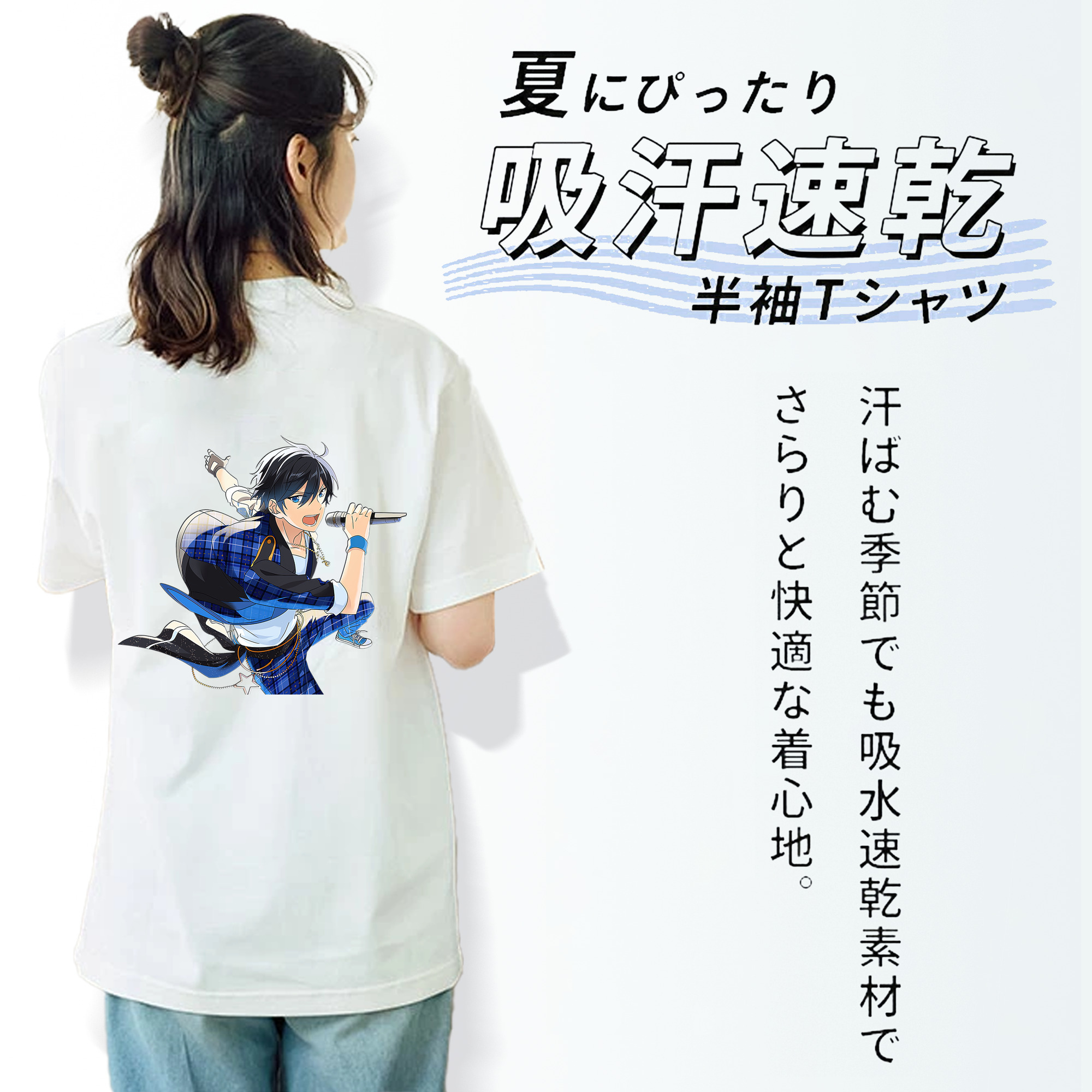 あんさんぶるスターズ! Ensemble Stars 綿100％半袖Tシャツ（背面プリント）