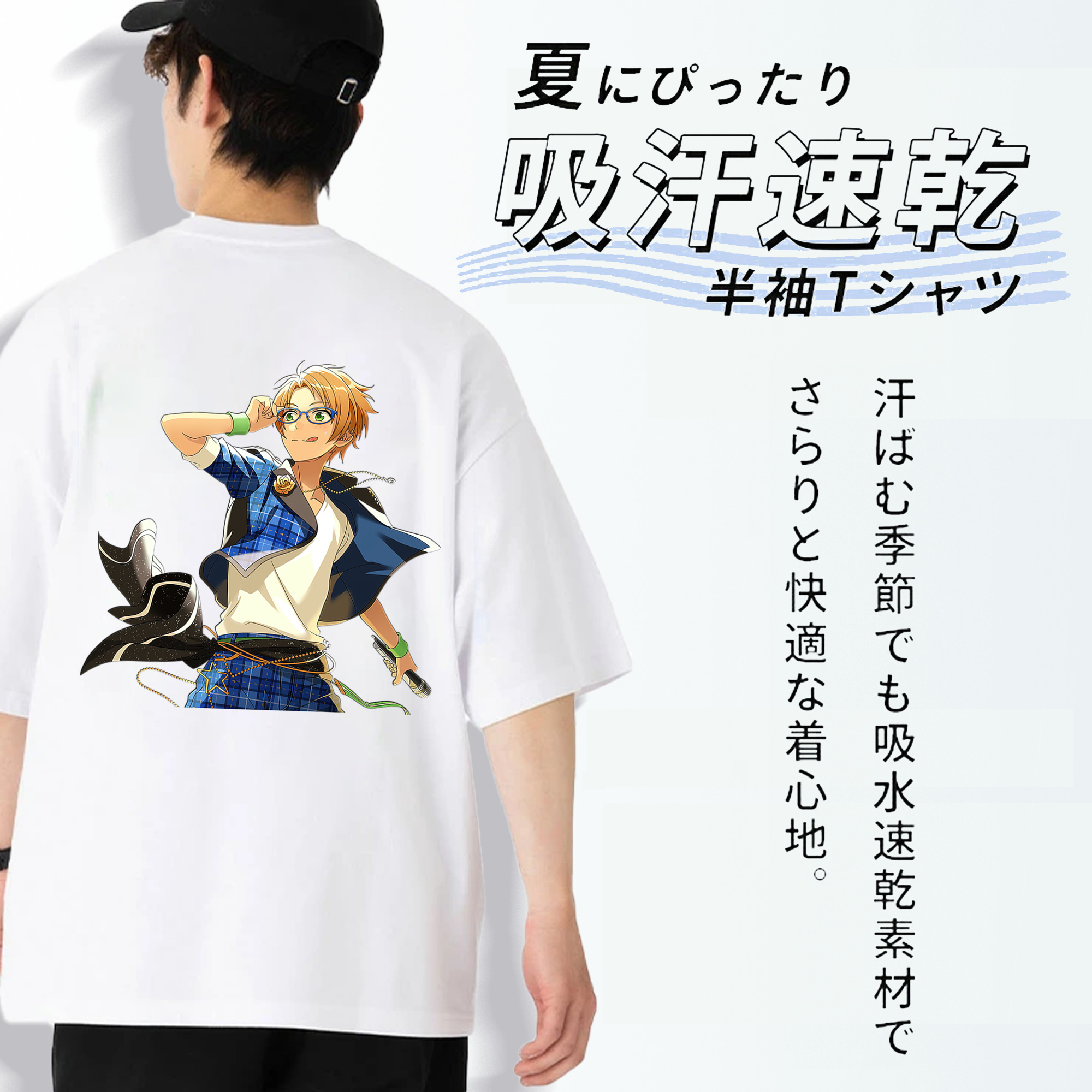 あんさんぶるスターズ! Ensemble Stars 綿100％半袖Tシャツ（背面プリント）