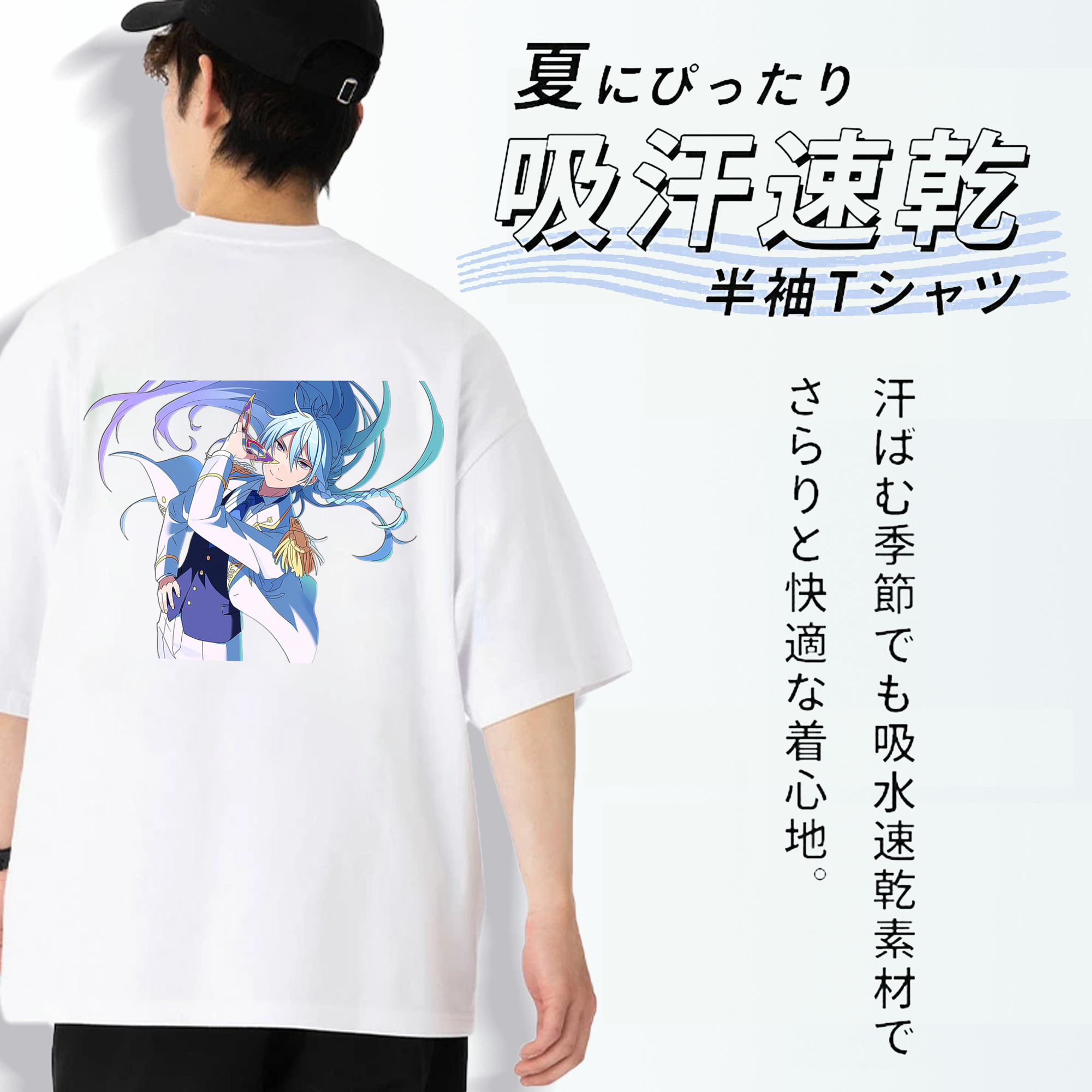 あんさんぶるスターズ! Ensemble Stars 綿100％半袖Tシャツ（背面プリント）