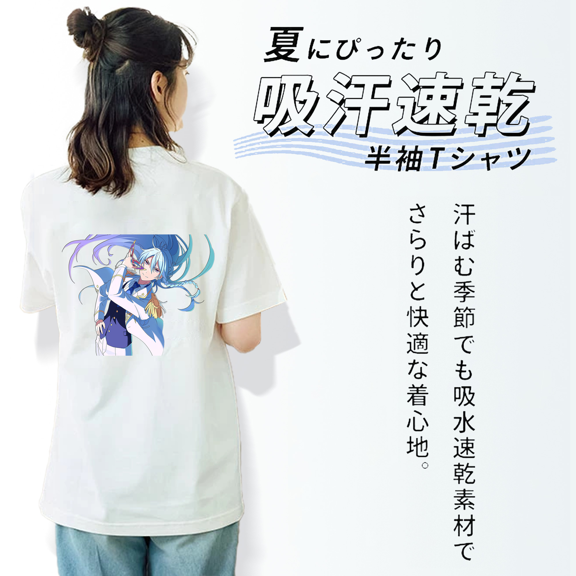 あんさんぶるスターズ! Ensemble Stars 綿100％半袖Tシャツ（背面プリント）