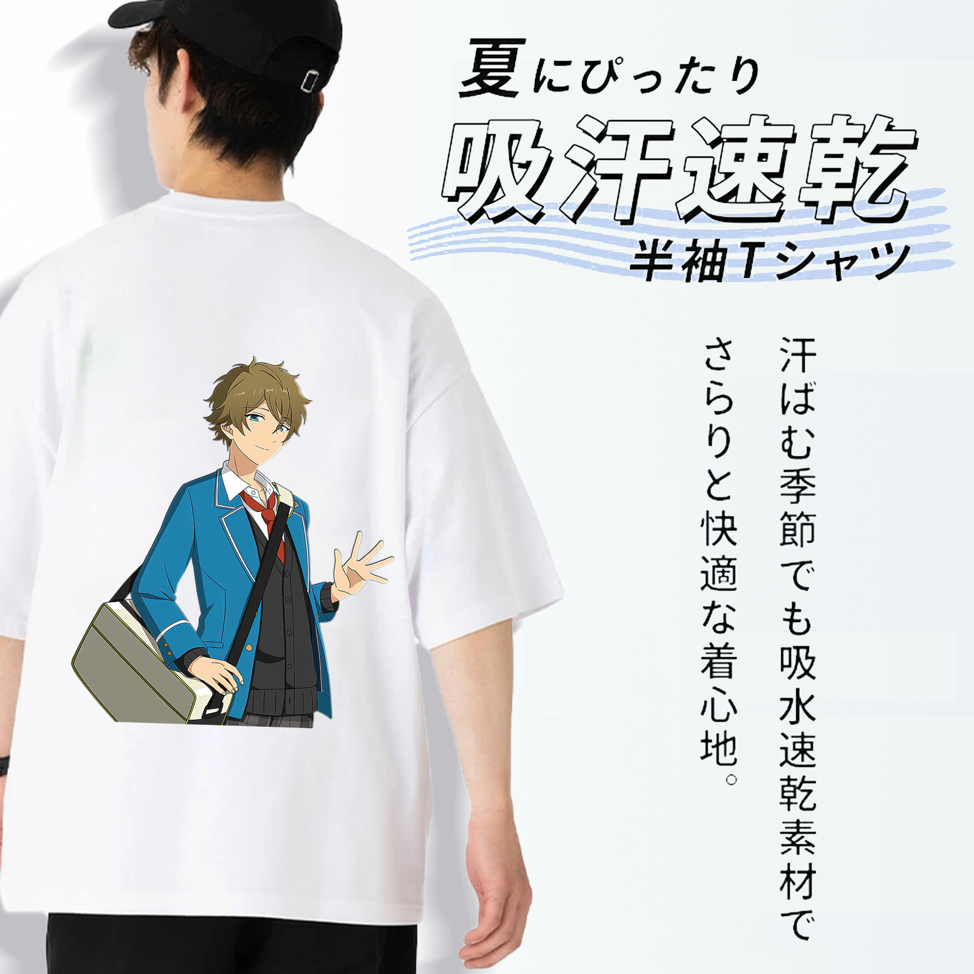 あんさんぶるスターズ! Ensemble Stars 綿100％半袖Tシャツ（背面プリント）