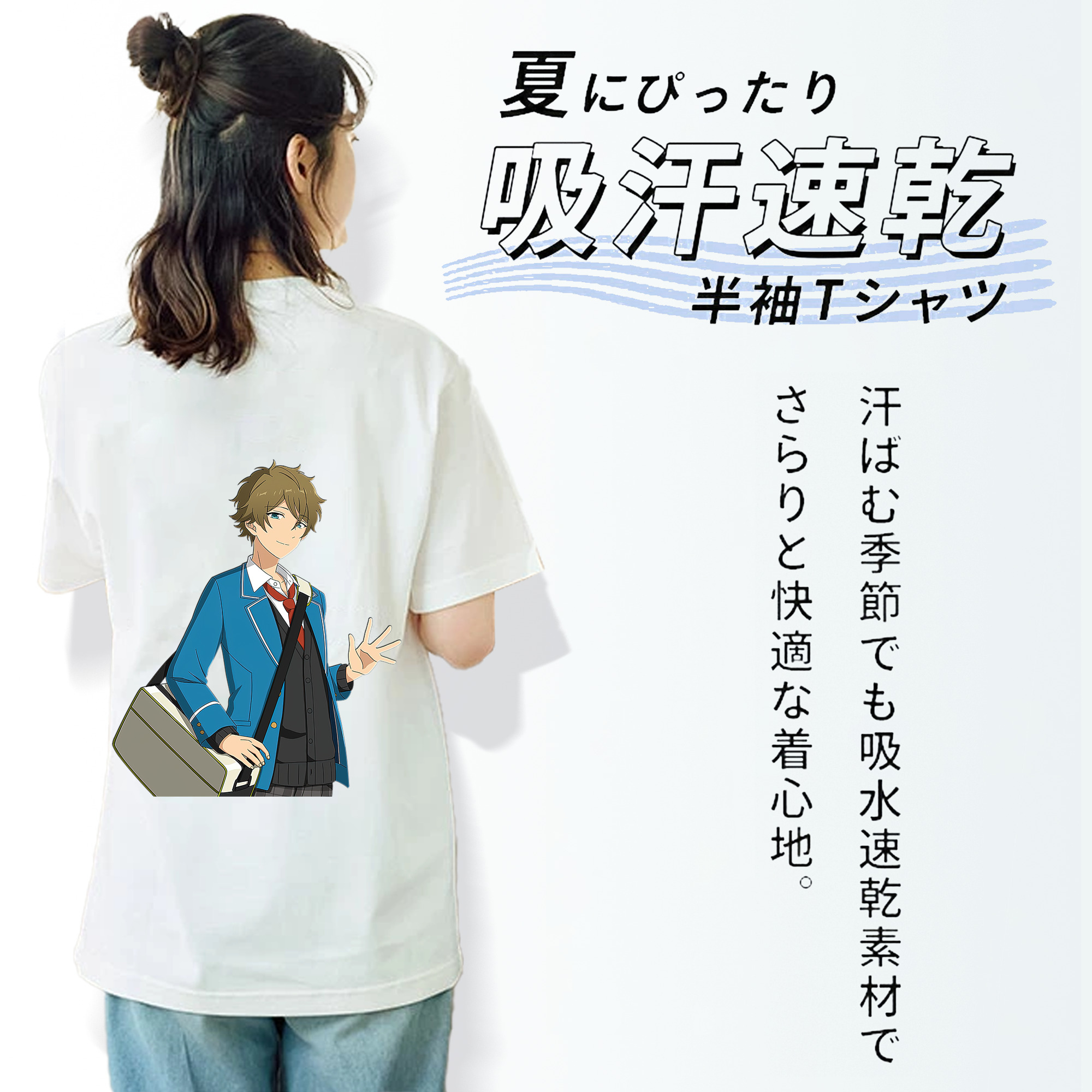 あんさんぶるスターズ! Ensemble Stars 綿100％半袖Tシャツ（背面プリント）