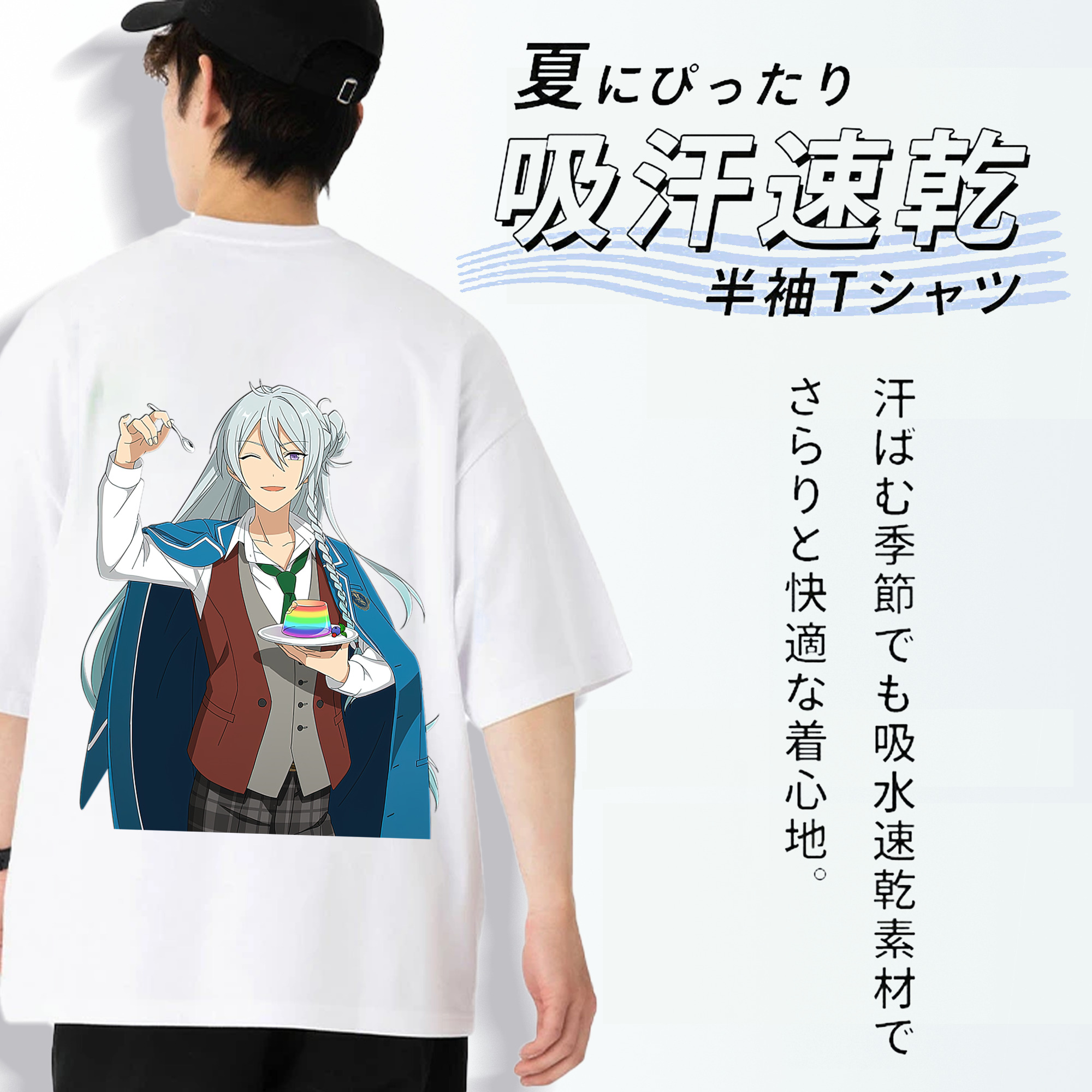 あんさんぶるスターズ! Ensemble Stars 綿100％半袖Tシャツ（背面プリント）
