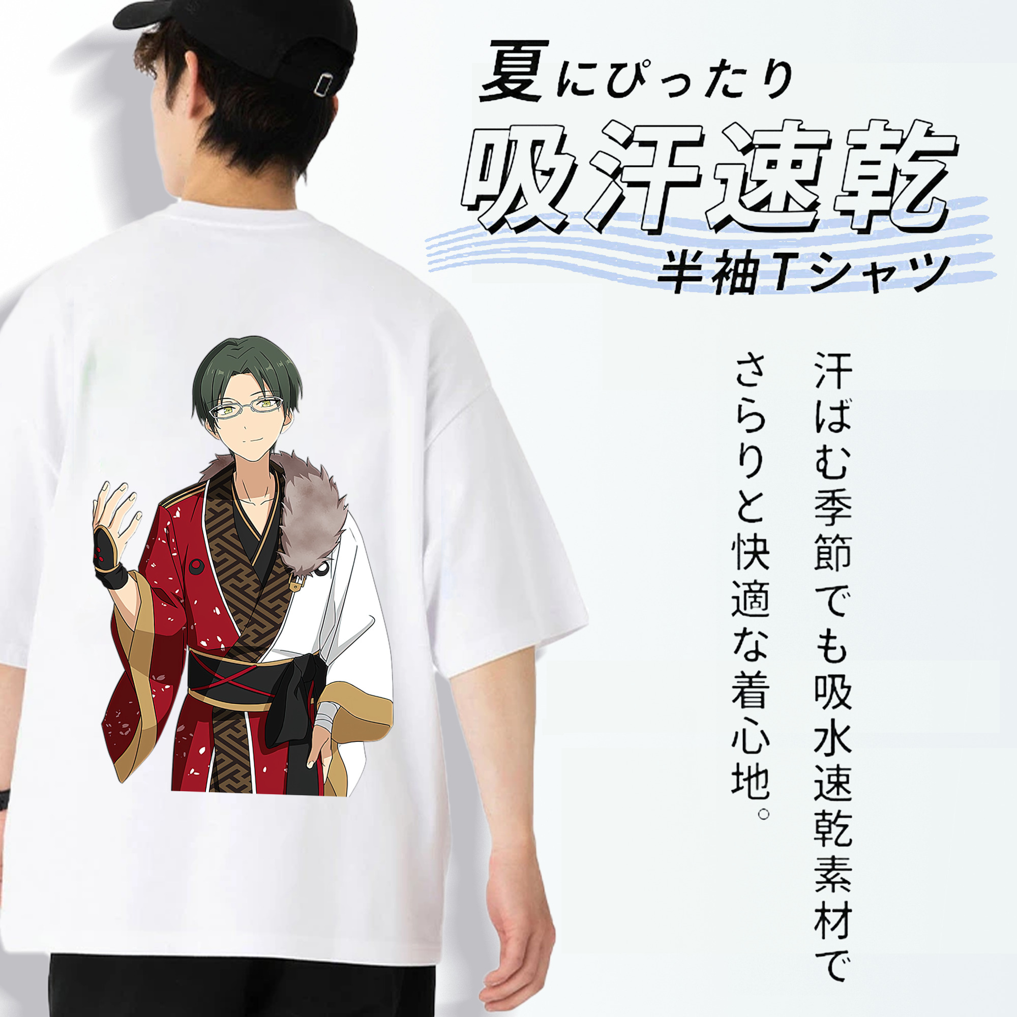 あんさんぶるスターズ! Ensemble Stars 綿100％半袖Tシャツ（背面プリント）