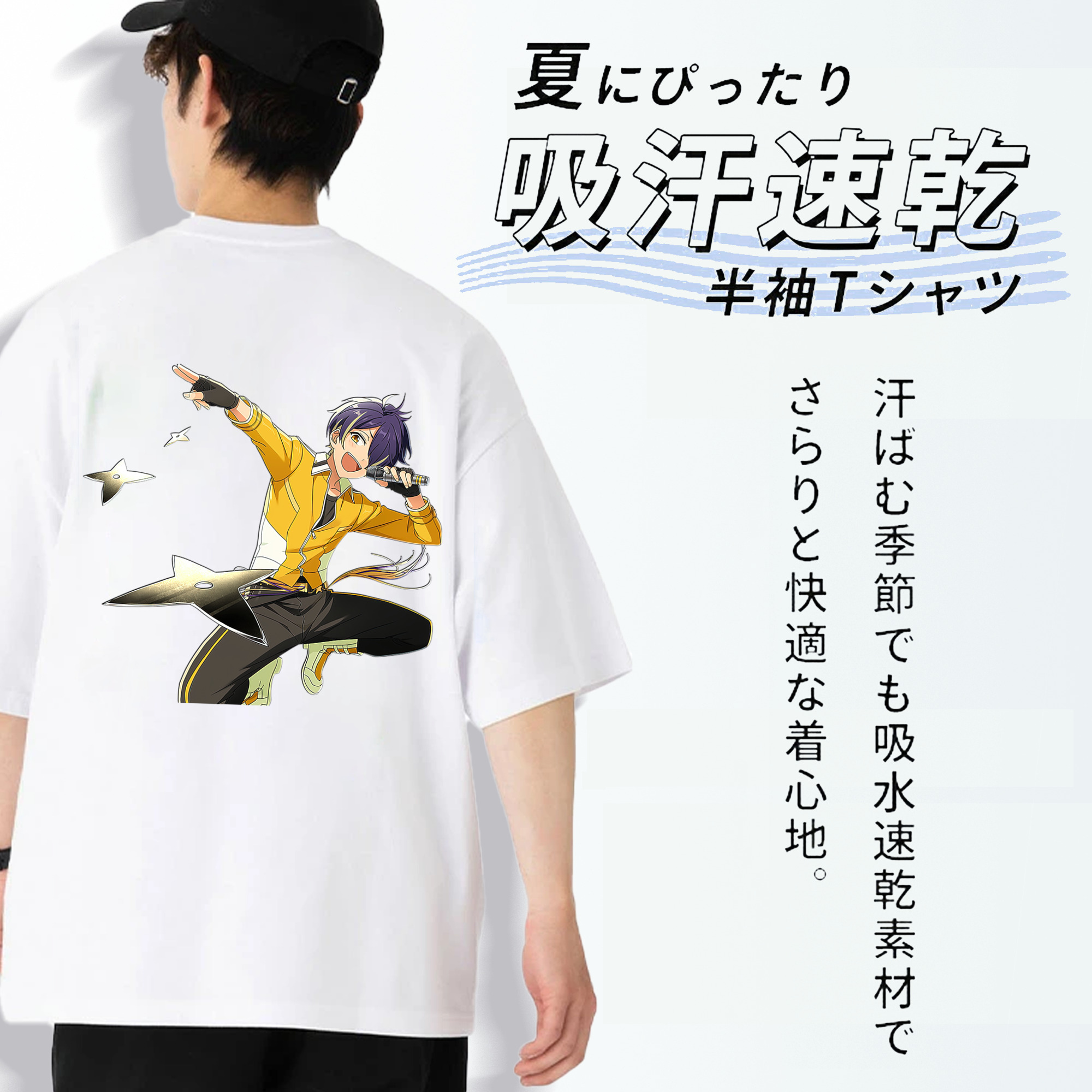あんさんぶるスターズ! Ensemble Stars 綿100％半袖Tシャツ（背面プリント）
