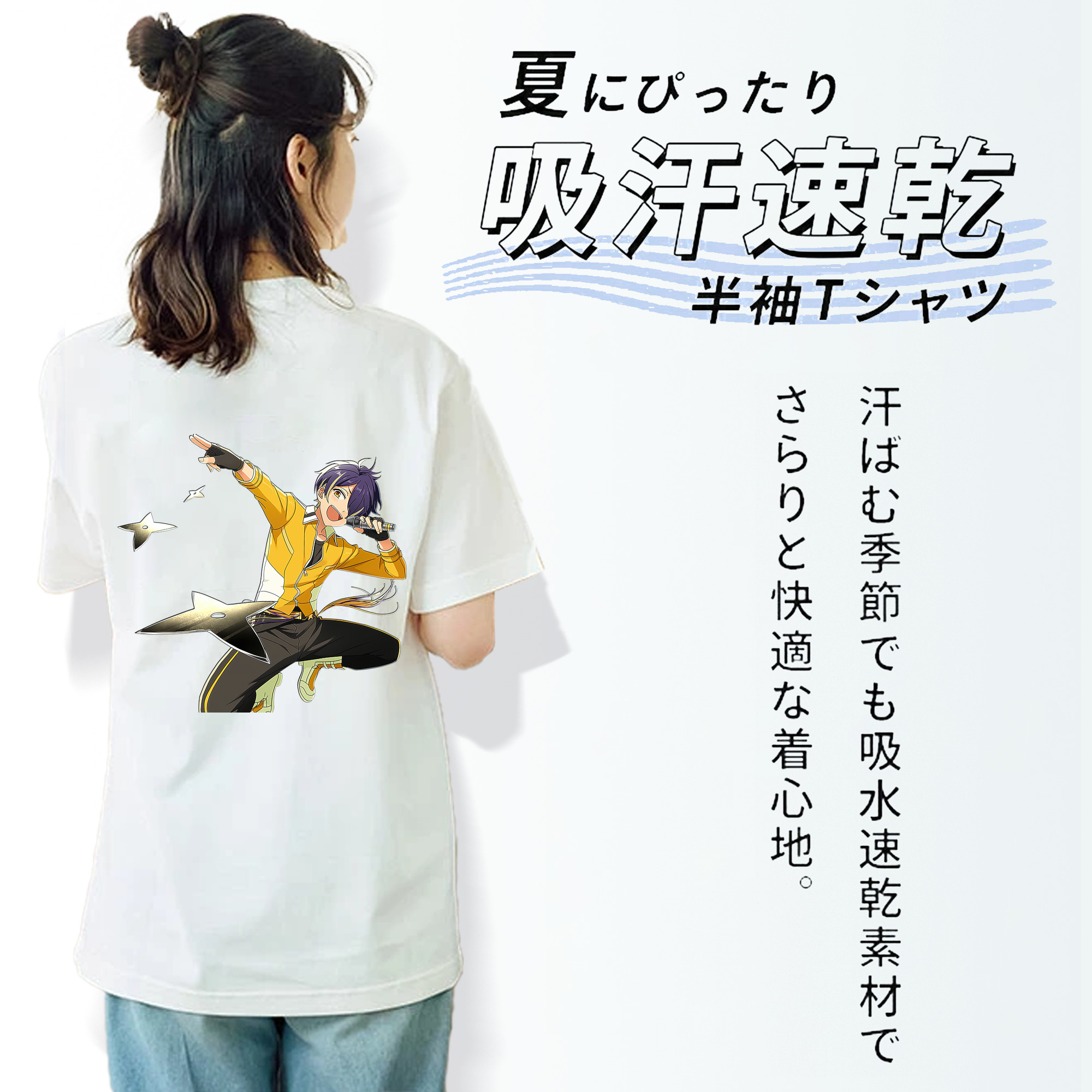 あんさんぶるスターズ! Ensemble Stars 綿100％半袖Tシャツ（背面プリント）