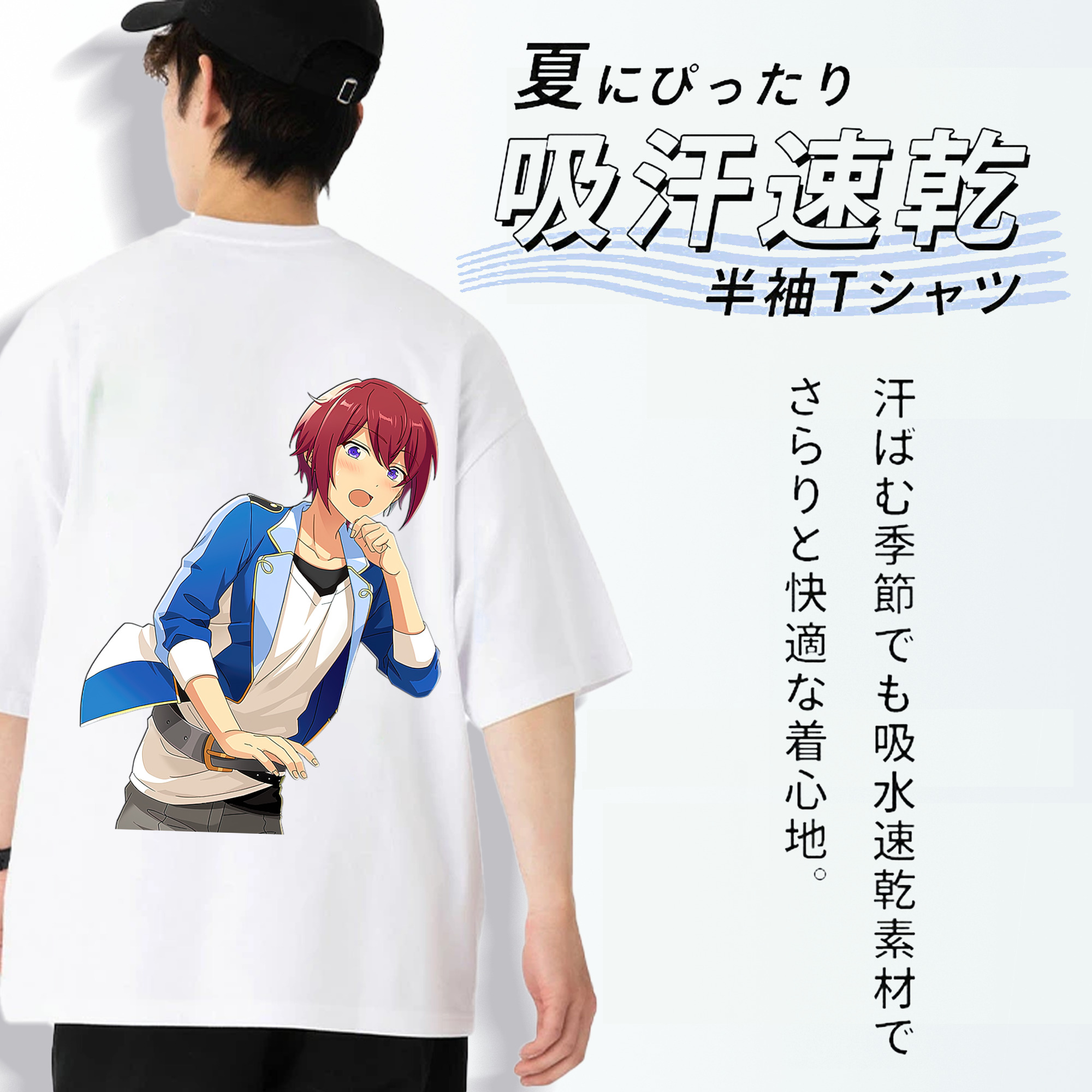 あんさんぶるスターズ! Ensemble Stars 綿100％半袖Tシャツ（背面プリント）