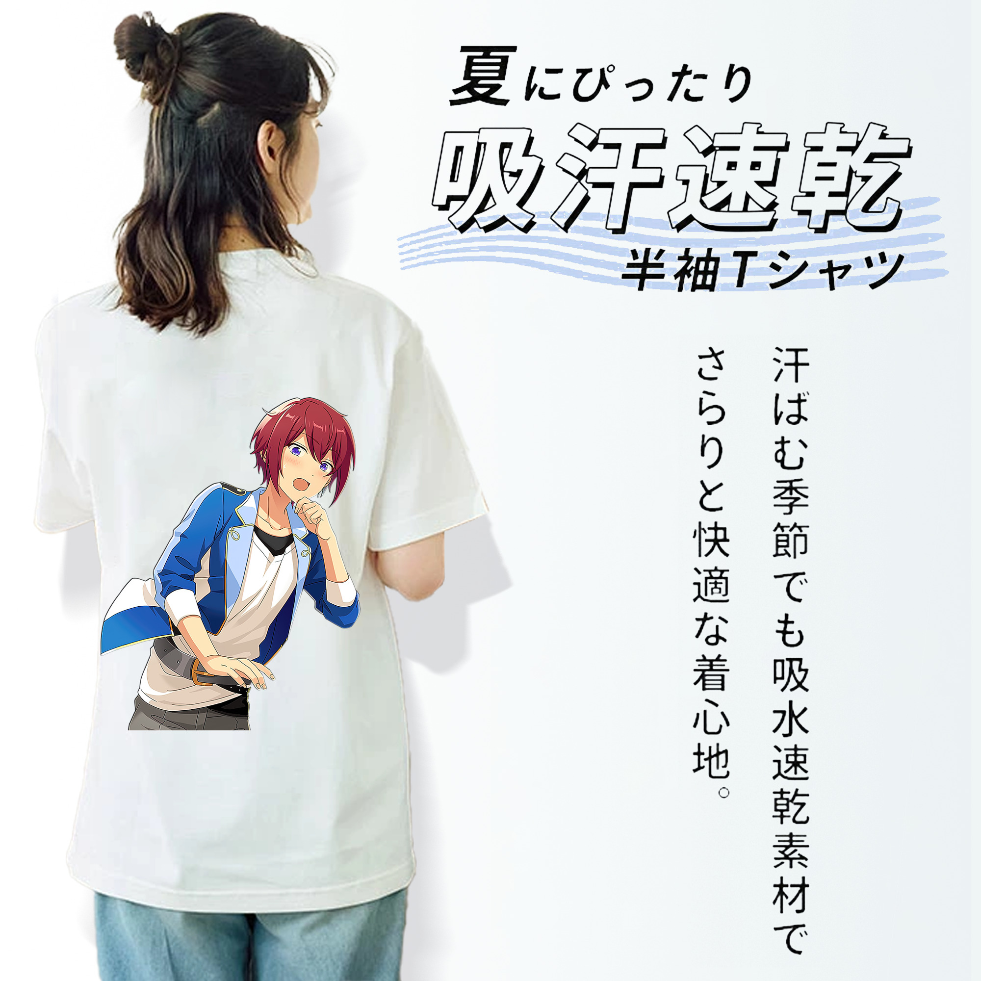 あんさんぶるスターズ! Ensemble Stars 綿100％半袖Tシャツ（背面プリント）
