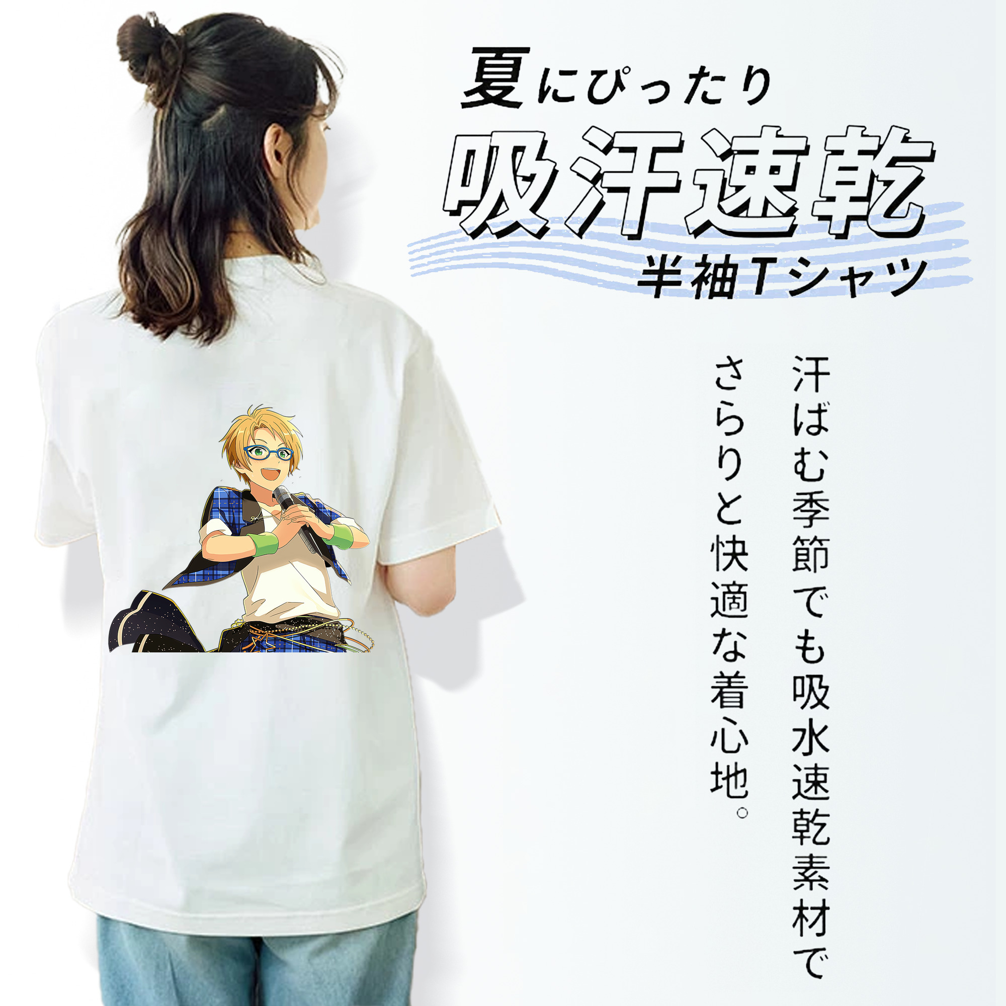 あんさんぶるスターズ! Ensemble Stars 綿100％半袖Tシャツ（背面プリント）
