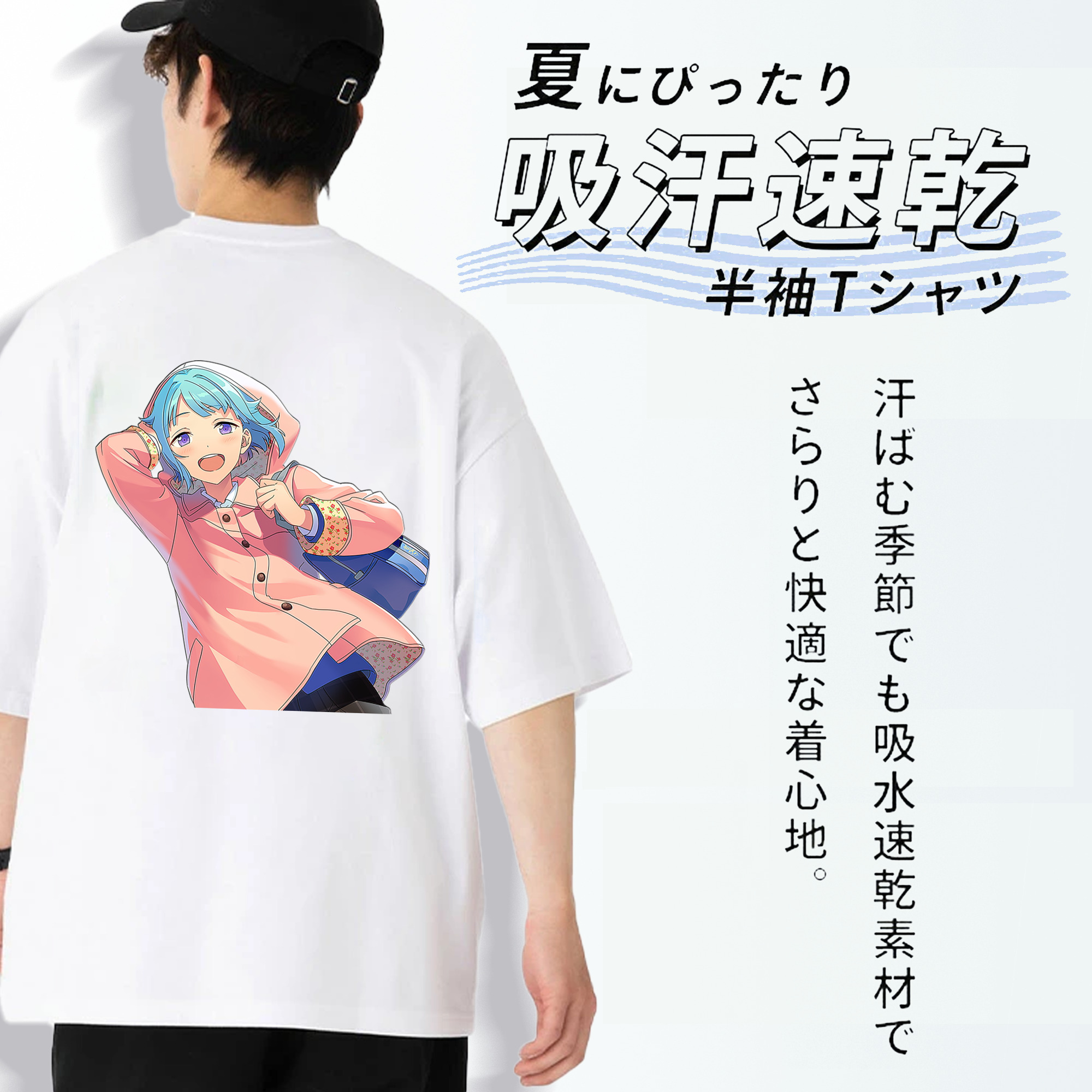 あんさんぶるスターズ! Ensemble Stars 綿100％半袖Tシャツ（背面プリント）