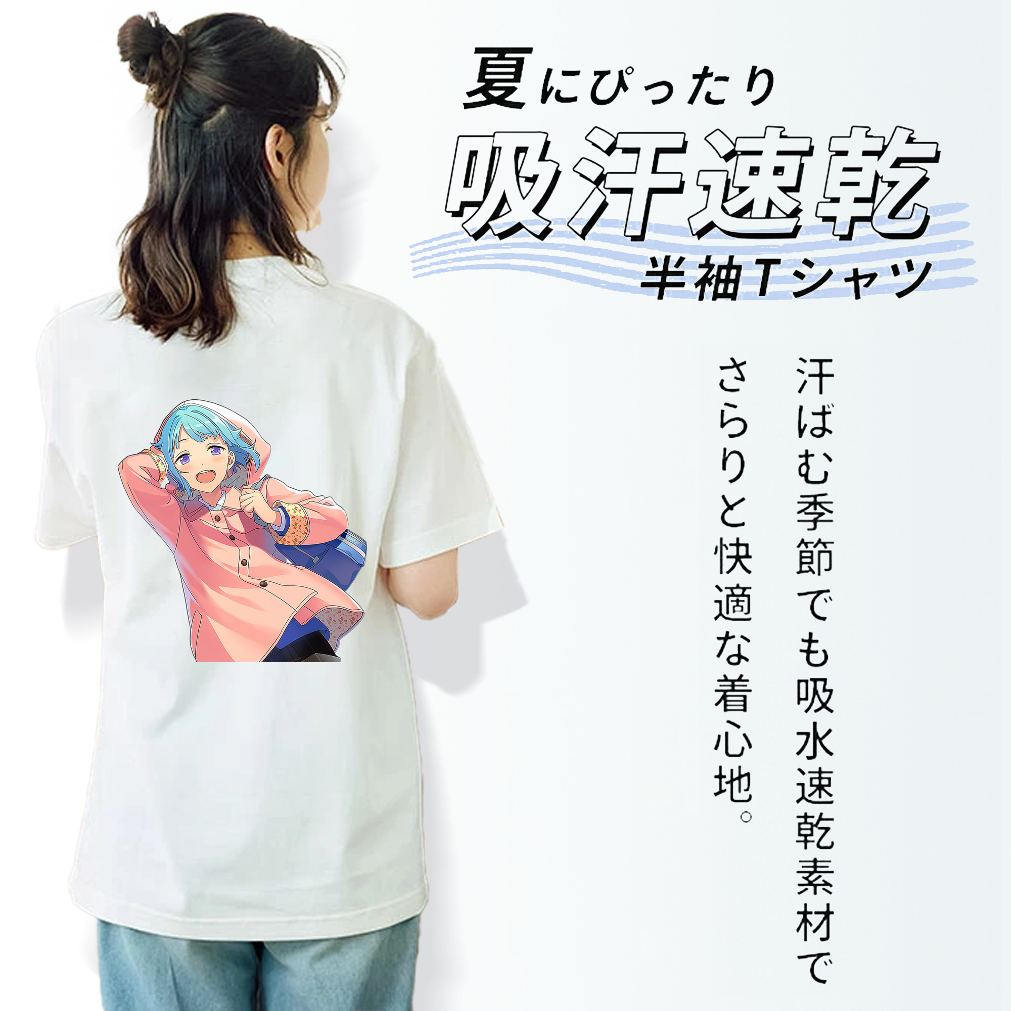 あんさんぶるスターズ! Ensemble Stars 綿100％半袖Tシャツ（背面プリント）