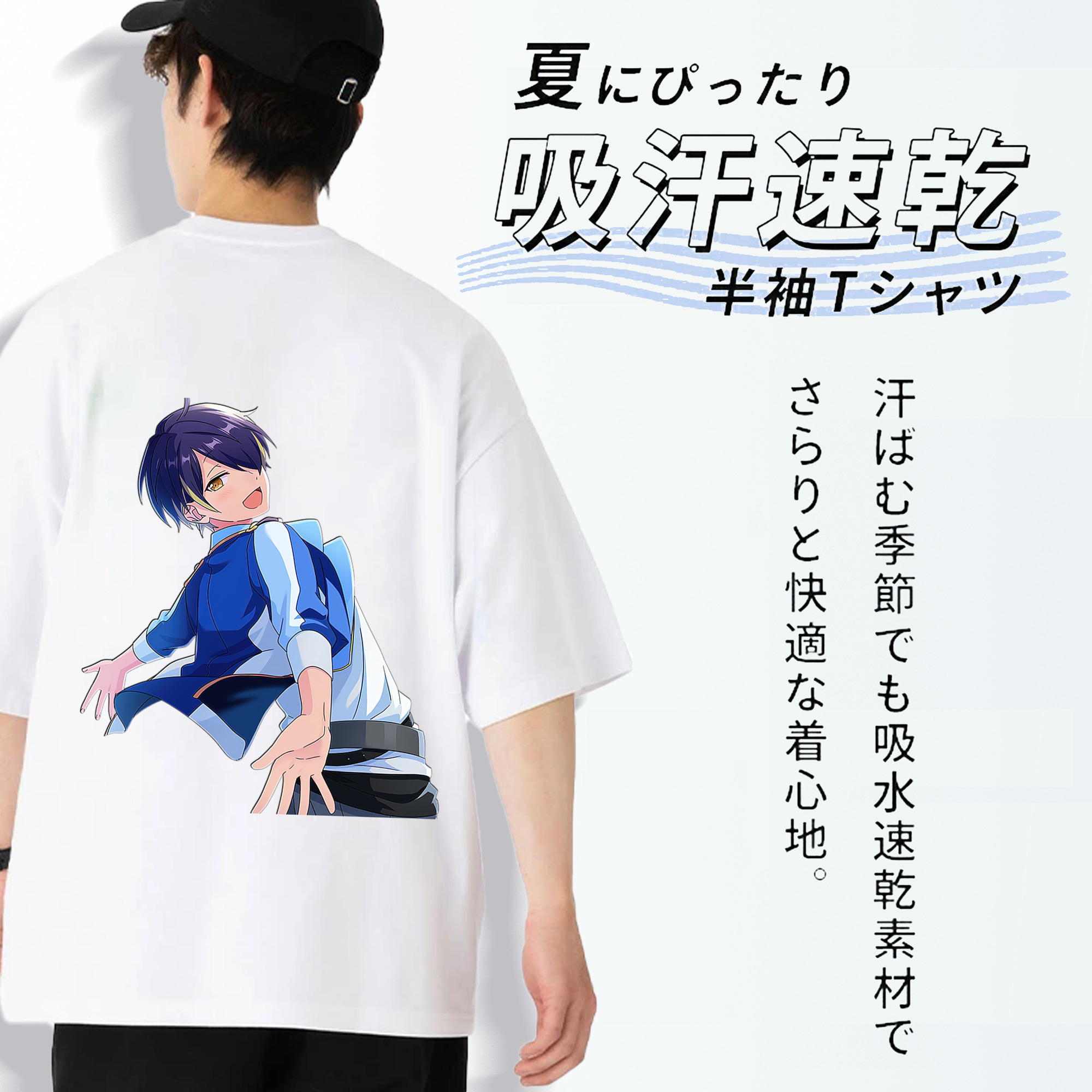 あんさんぶるスターズ! Ensemble Stars 綿100％半袖Tシャツ（背面プリント）